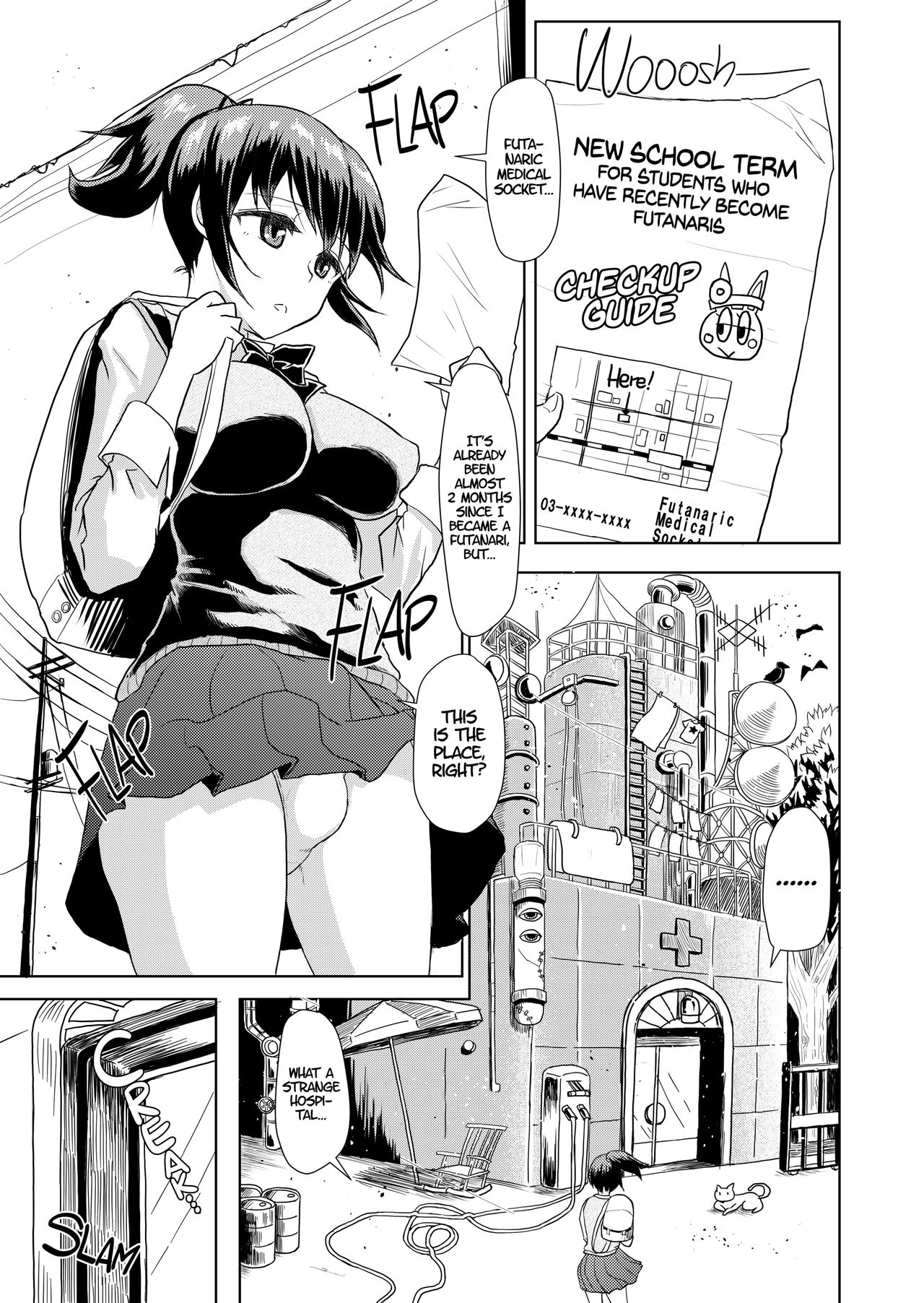 [青葉Q魔洞 (墓場淀夢)] ふたなりっこ身体検査 [英訳] [無修正] [DL版]