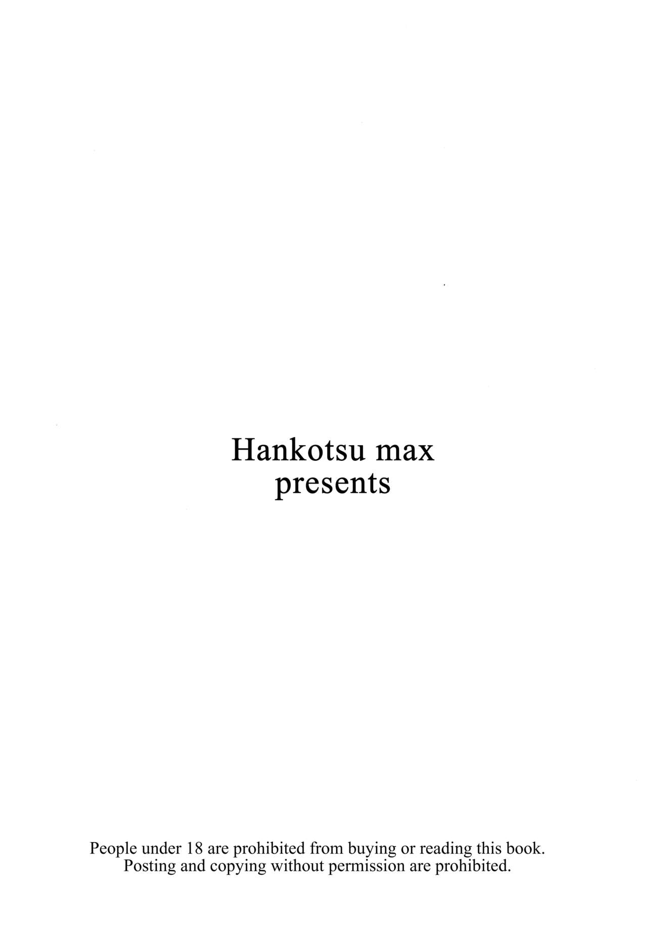 (C94) [SHIOHAMA (反骨max)] ERIKA vol.3 (ガールズ&パンツァー) [英訳] [無修正]