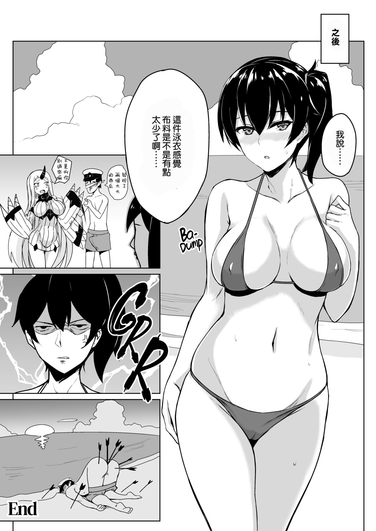 [LOFLAT (Prime)] 秘書艦加賀の夏休み 総集編 (艦隊これくしょん -艦これ-) [中国翻訳] [無修正]