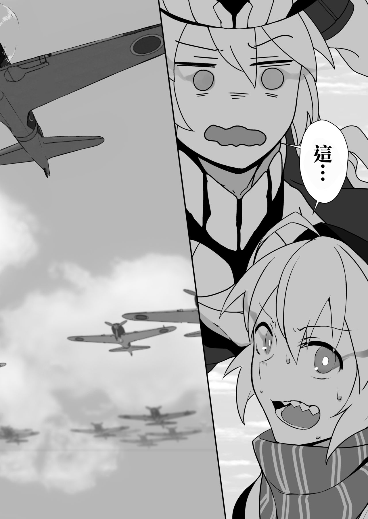 [LOFLAT (Prime)] 秘書艦加賀の夏休み 総集編 (艦隊これくしょん -艦これ-) [中国翻訳] [無修正]