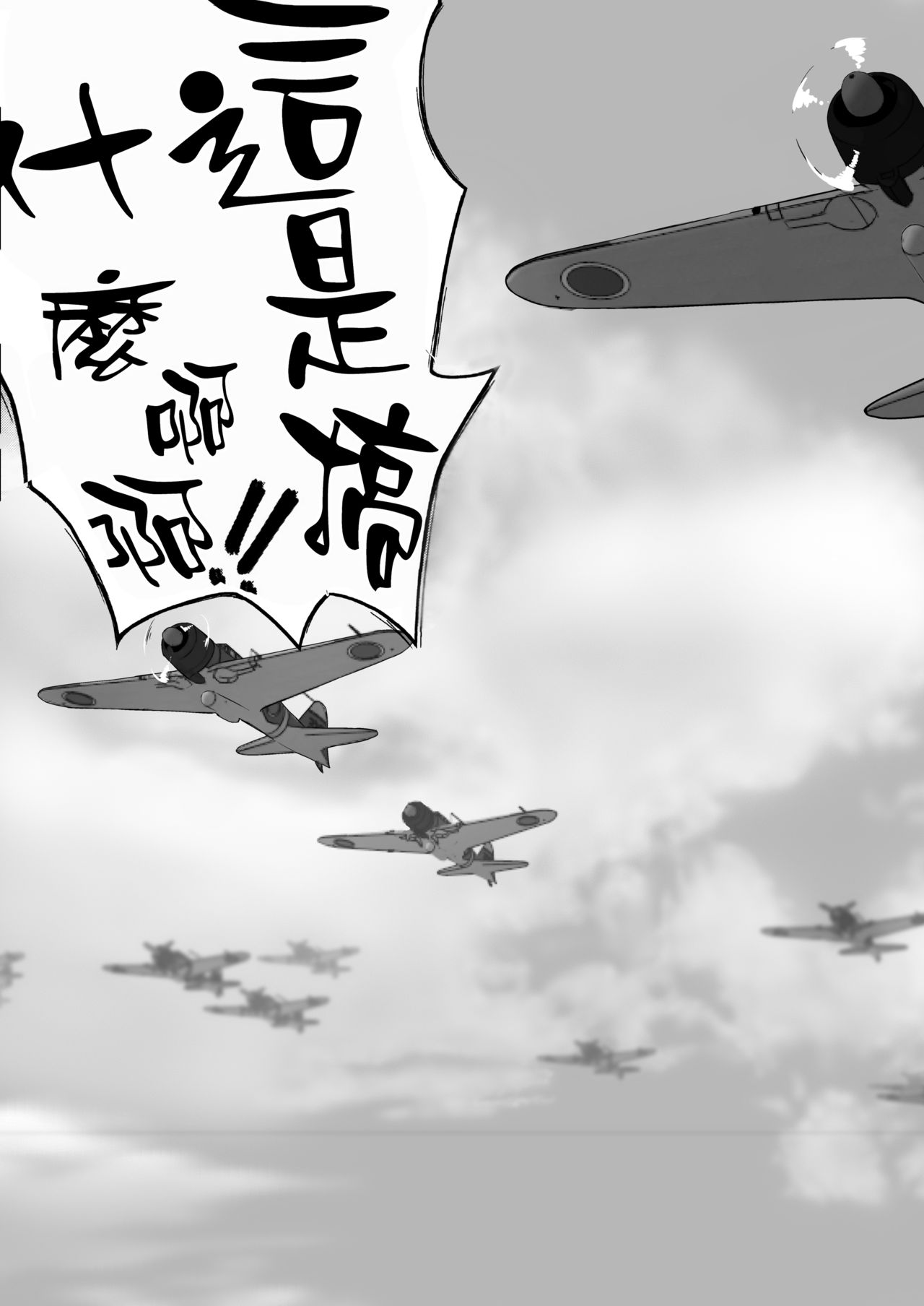 [LOFLAT (Prime)] 秘書艦加賀の夏休み 総集編 (艦隊これくしょん -艦これ-) [中国翻訳] [無修正]