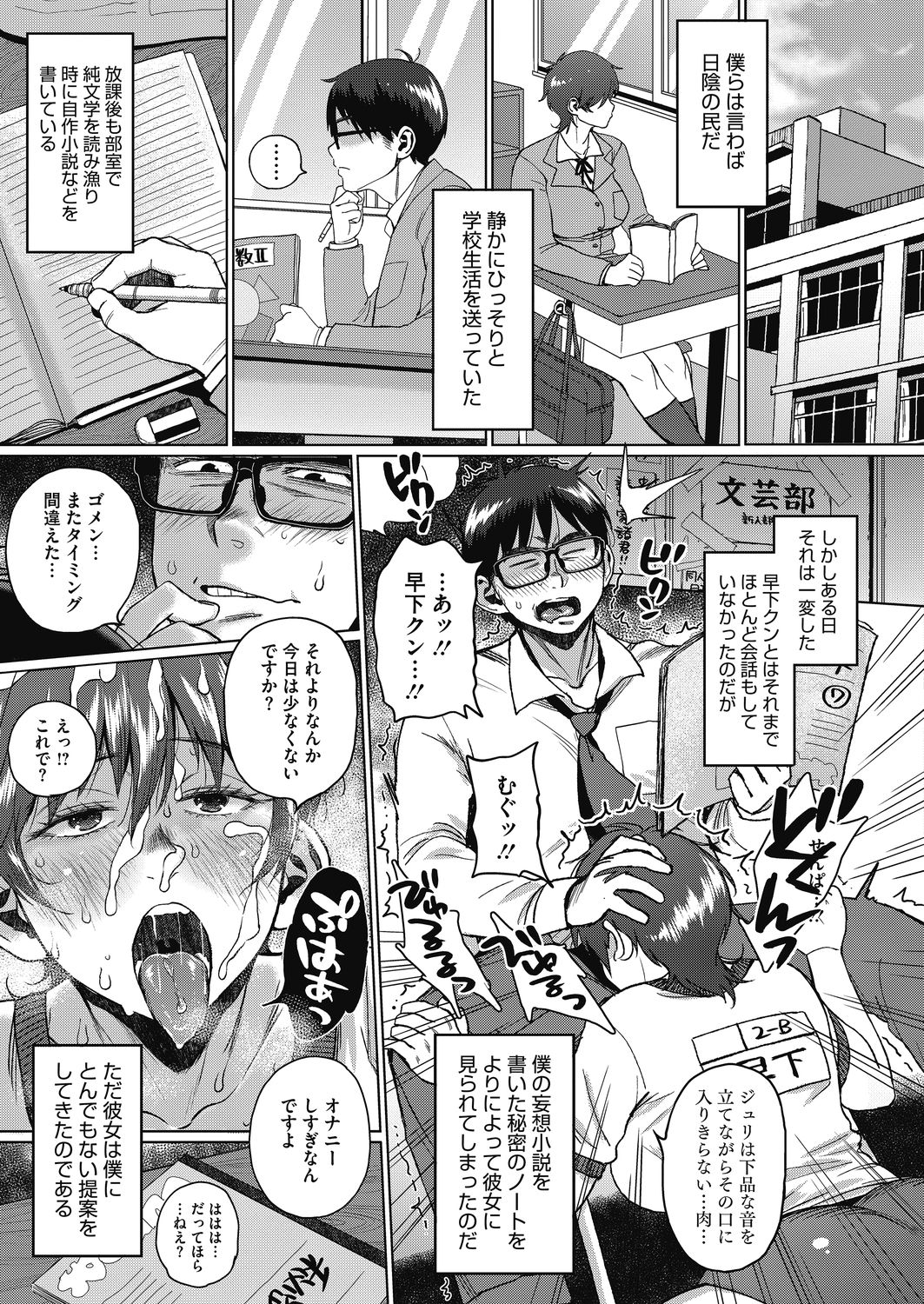 コミックホットミルク 2021年5月号 [DL版]