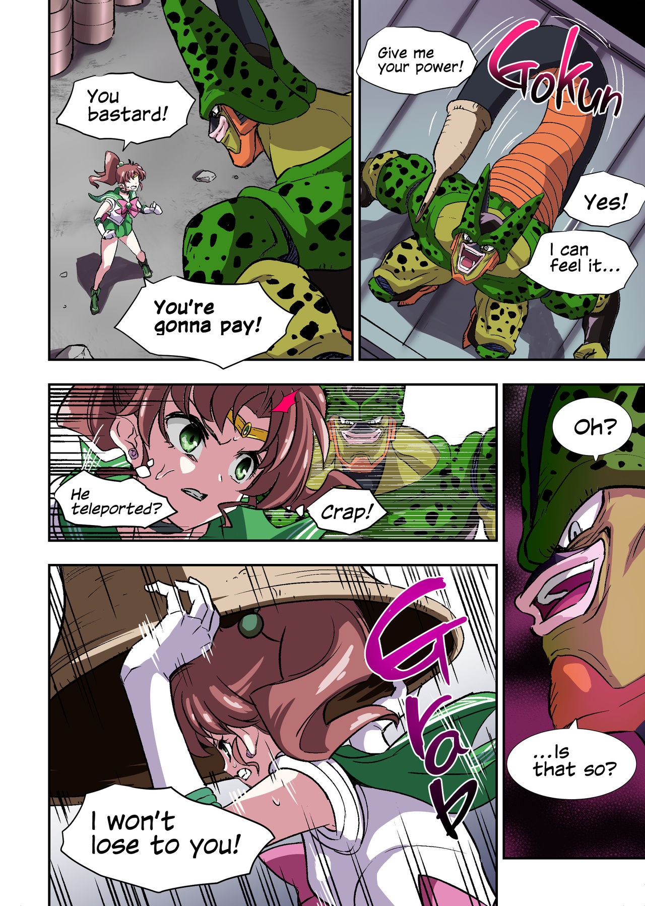 [飴色ビスケット (煤あんぱん)] セルの餌Ext. 散月編 (美少女戦士セーラームーン、ドラゴンボールZ) [英語]