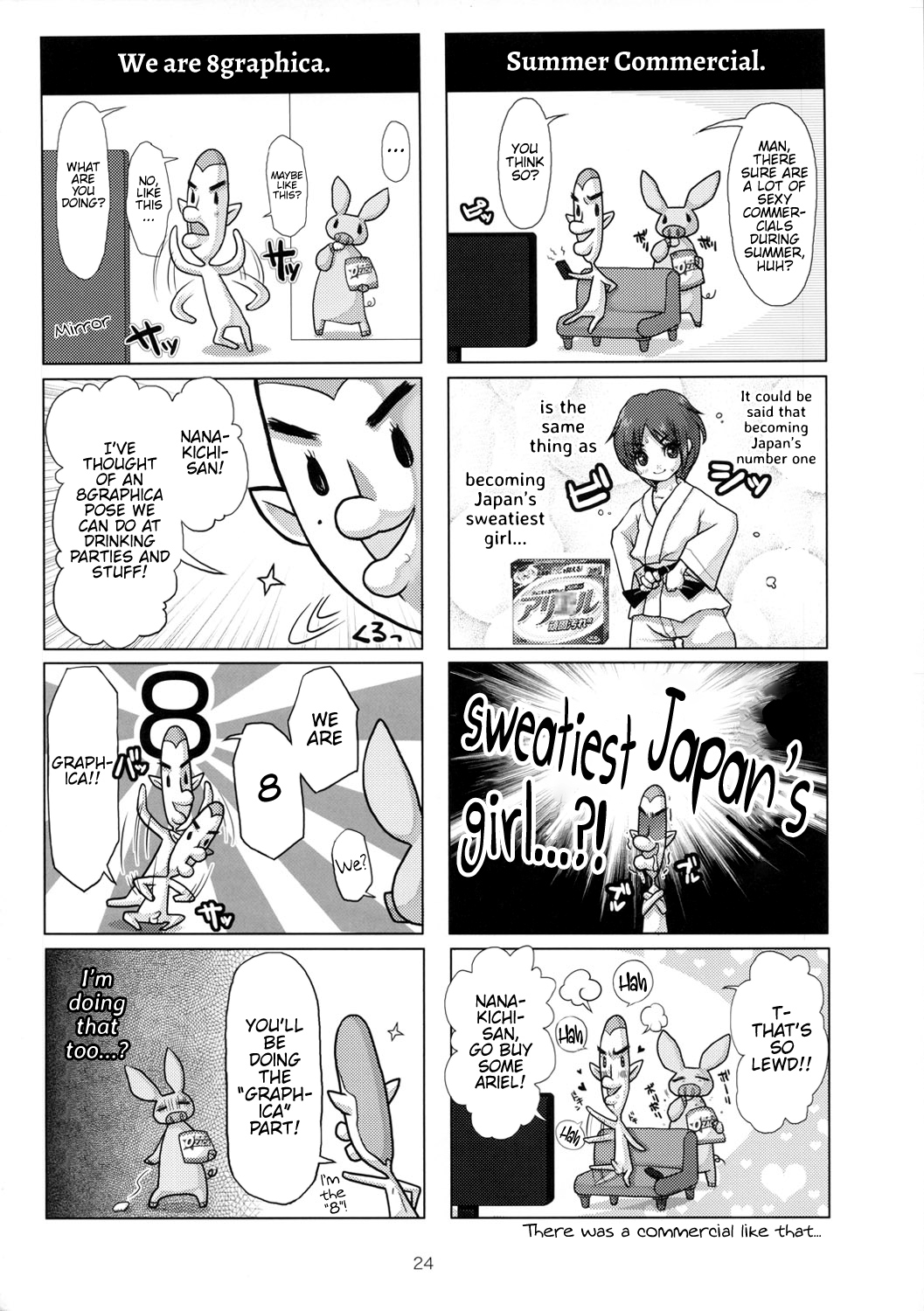 (C82) [エイトグラフィカ (吉玉一楼、七吉。)] メタボリズムDQ-U 発育良好な女勇者を寝とっちゃうお話。 (ドラゴンクエストIII) [英訳]