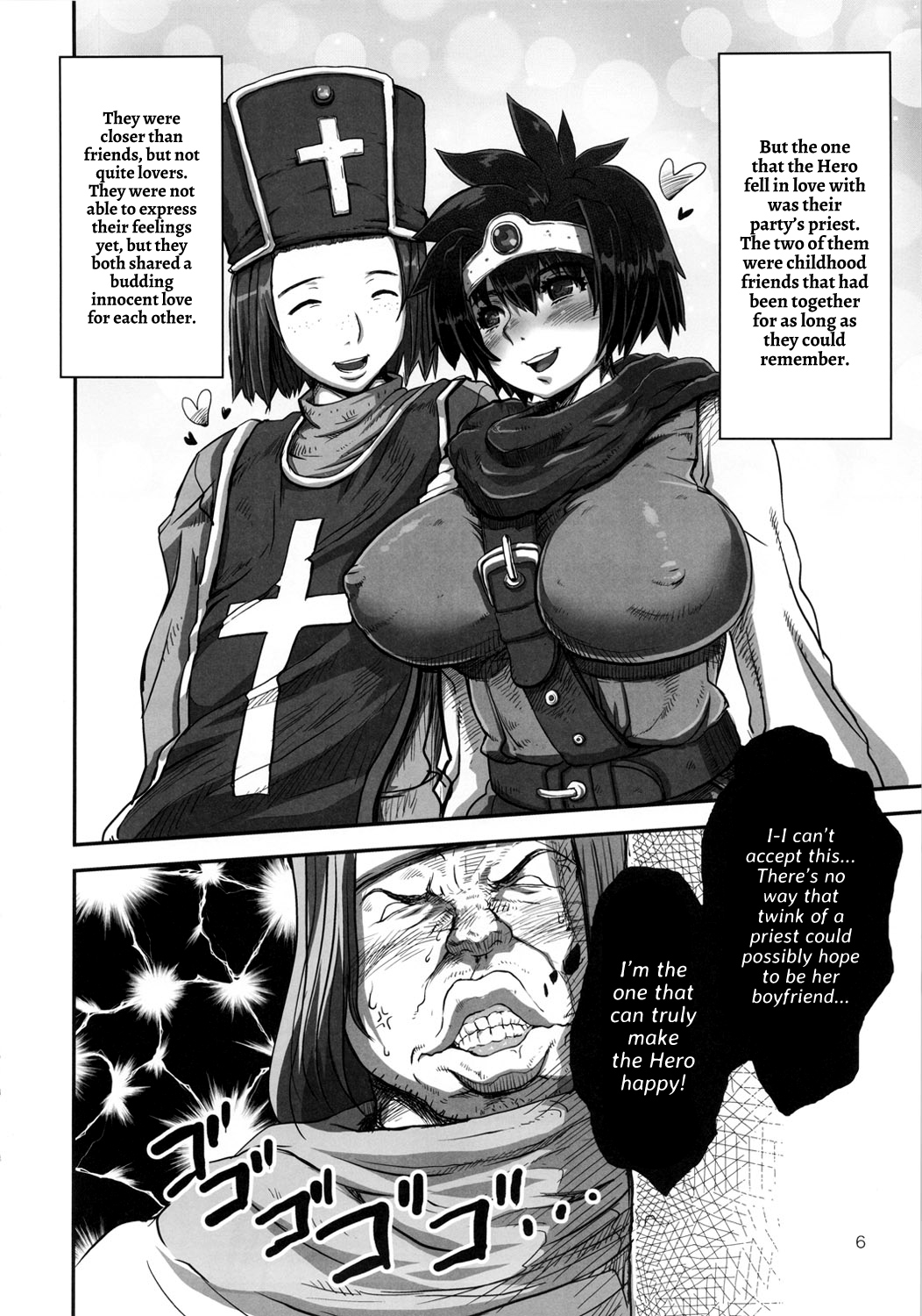(C82) [エイトグラフィカ (吉玉一楼、七吉。)] メタボリズムDQ-U 発育良好な女勇者を寝とっちゃうお話。 (ドラゴンクエストIII) [英訳]
