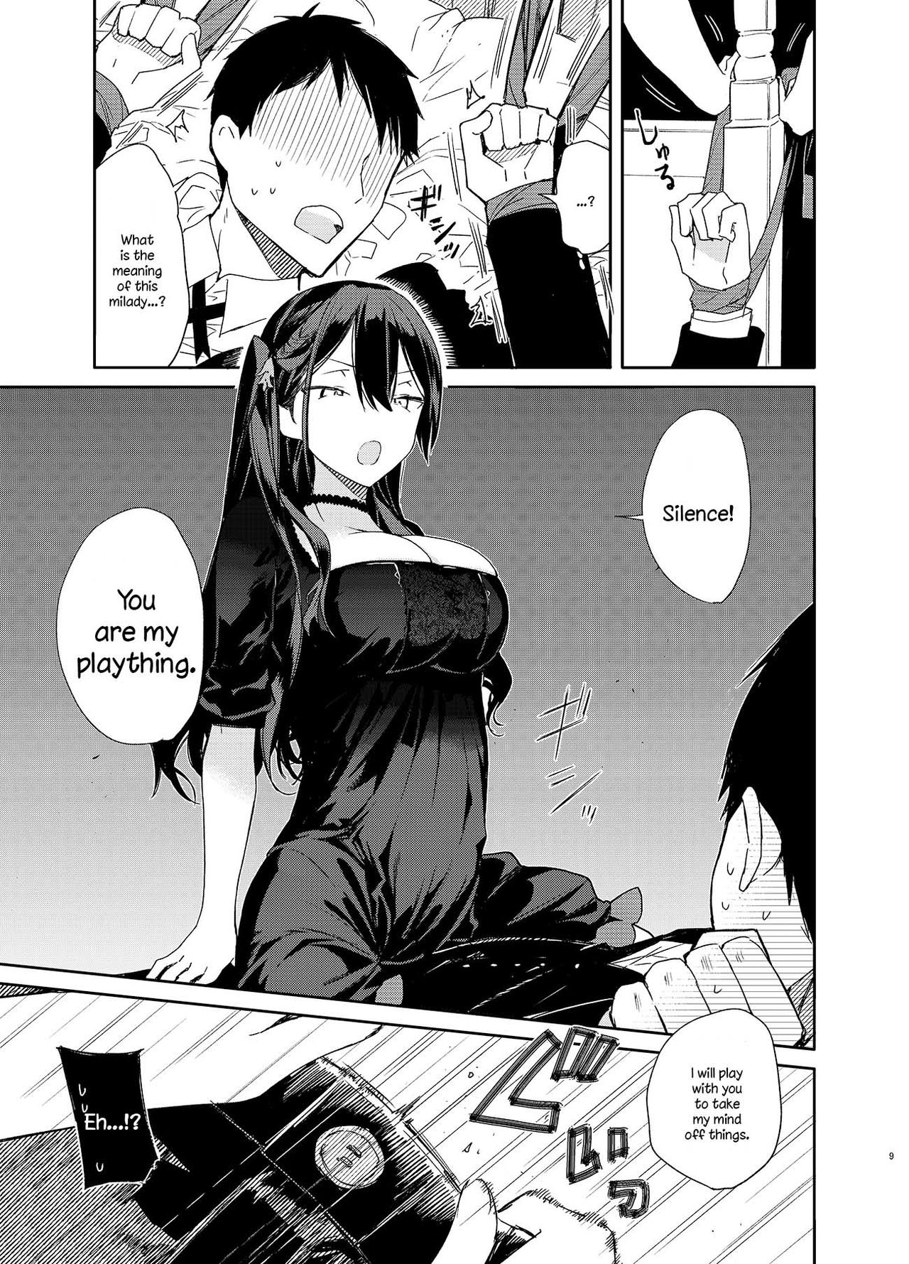 [無糖紅茶] 高飛車巨乳お嬢様と秘密のえっち [英訳] [DL版]