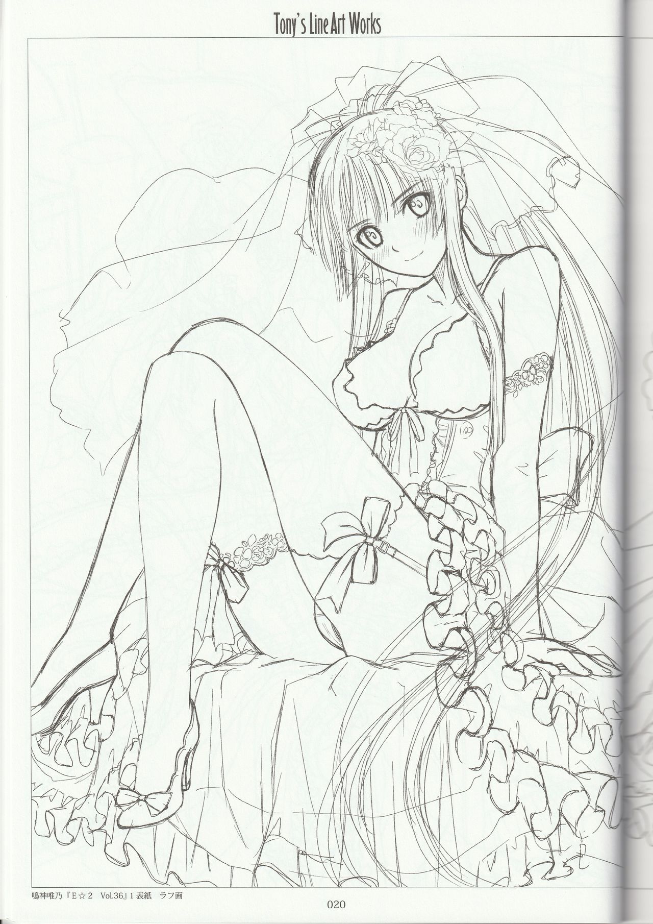 (C92) [T2 ART WORKS (Tony)] Tony's Line Art Works 絵師20周年記念線画集 (よろず)