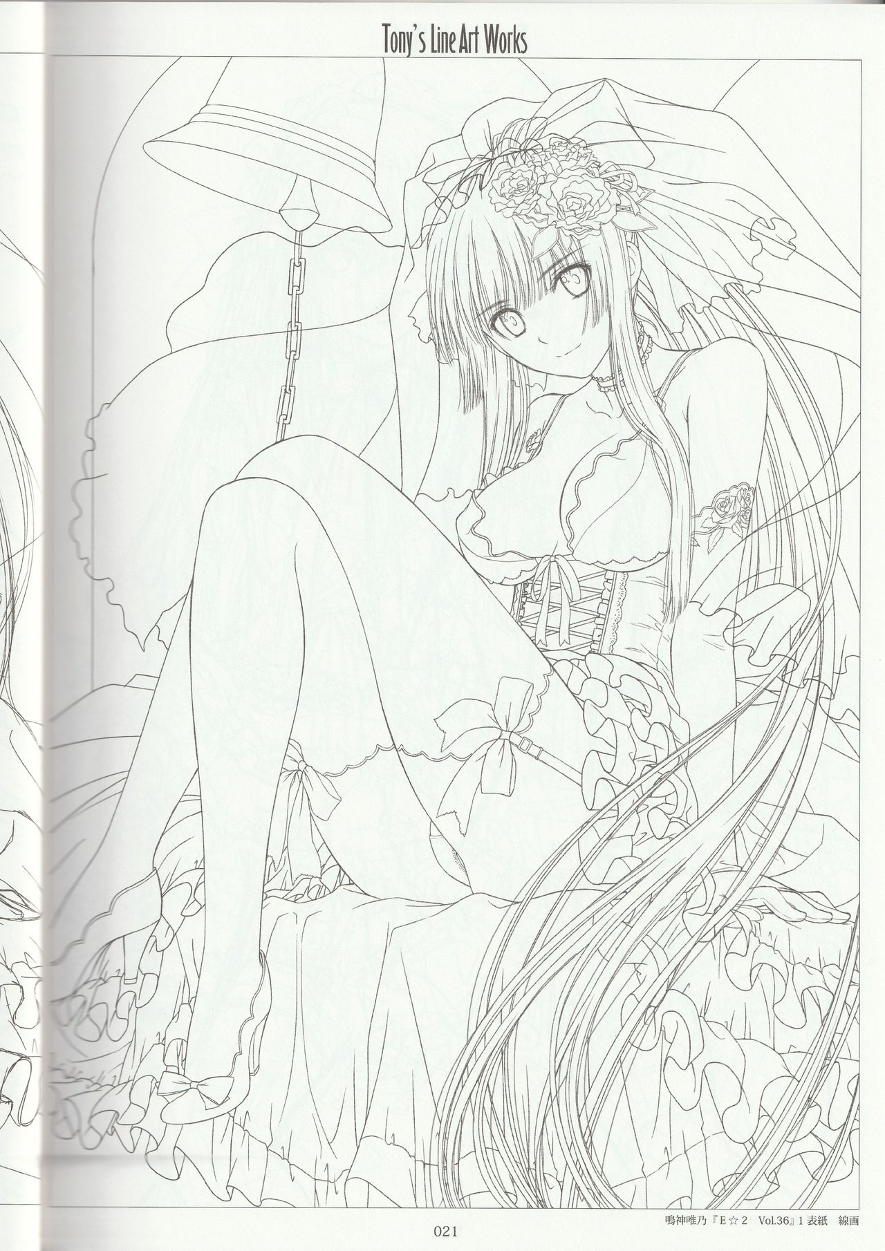(C92) [T2 ART WORKS (Tony)] Tony's Line Art Works 絵師20周年記念線画集 (よろず)