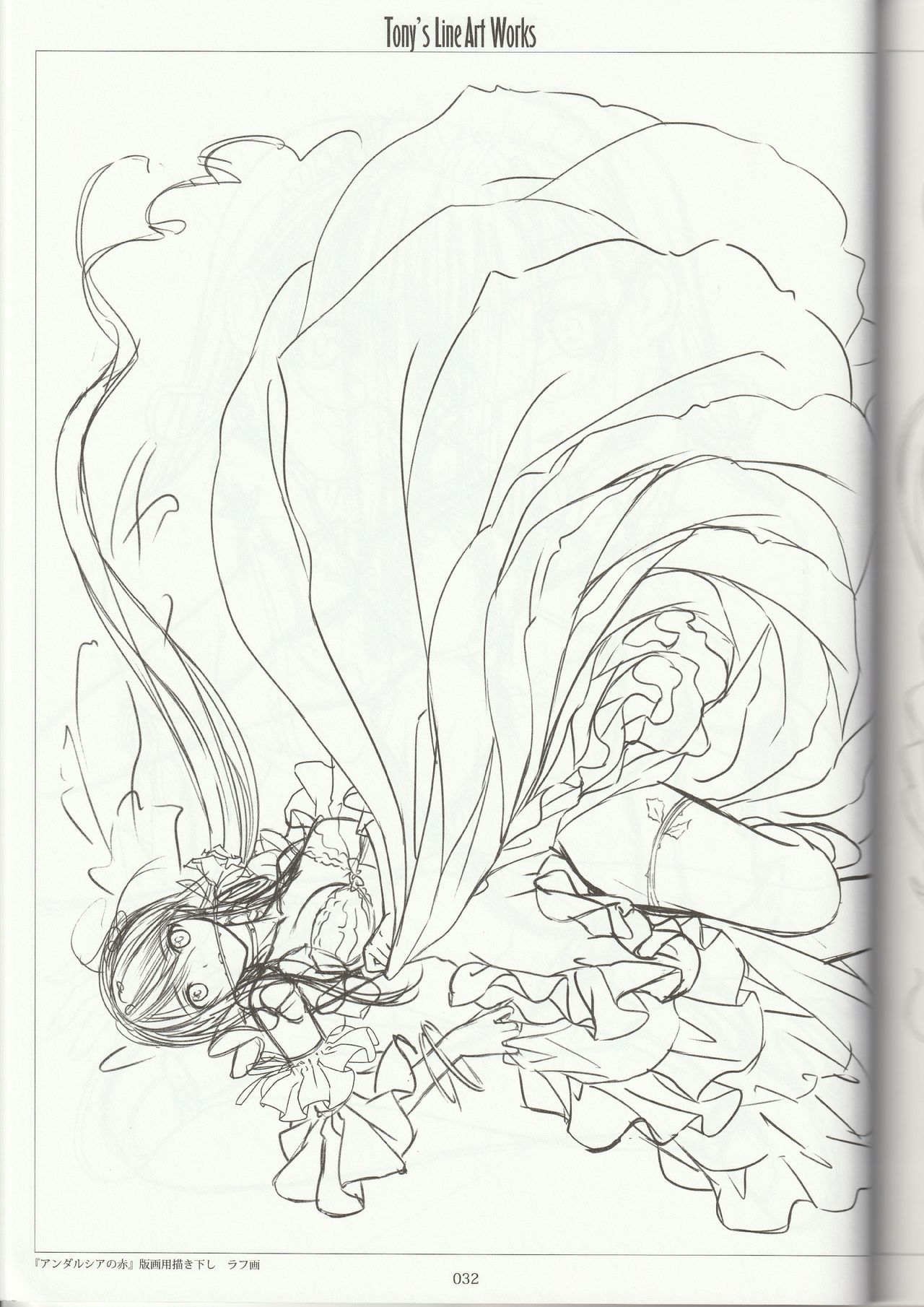 (C92) [T2 ART WORKS (Tony)] Tony's Line Art Works 絵師20周年記念線画集 (よろず)