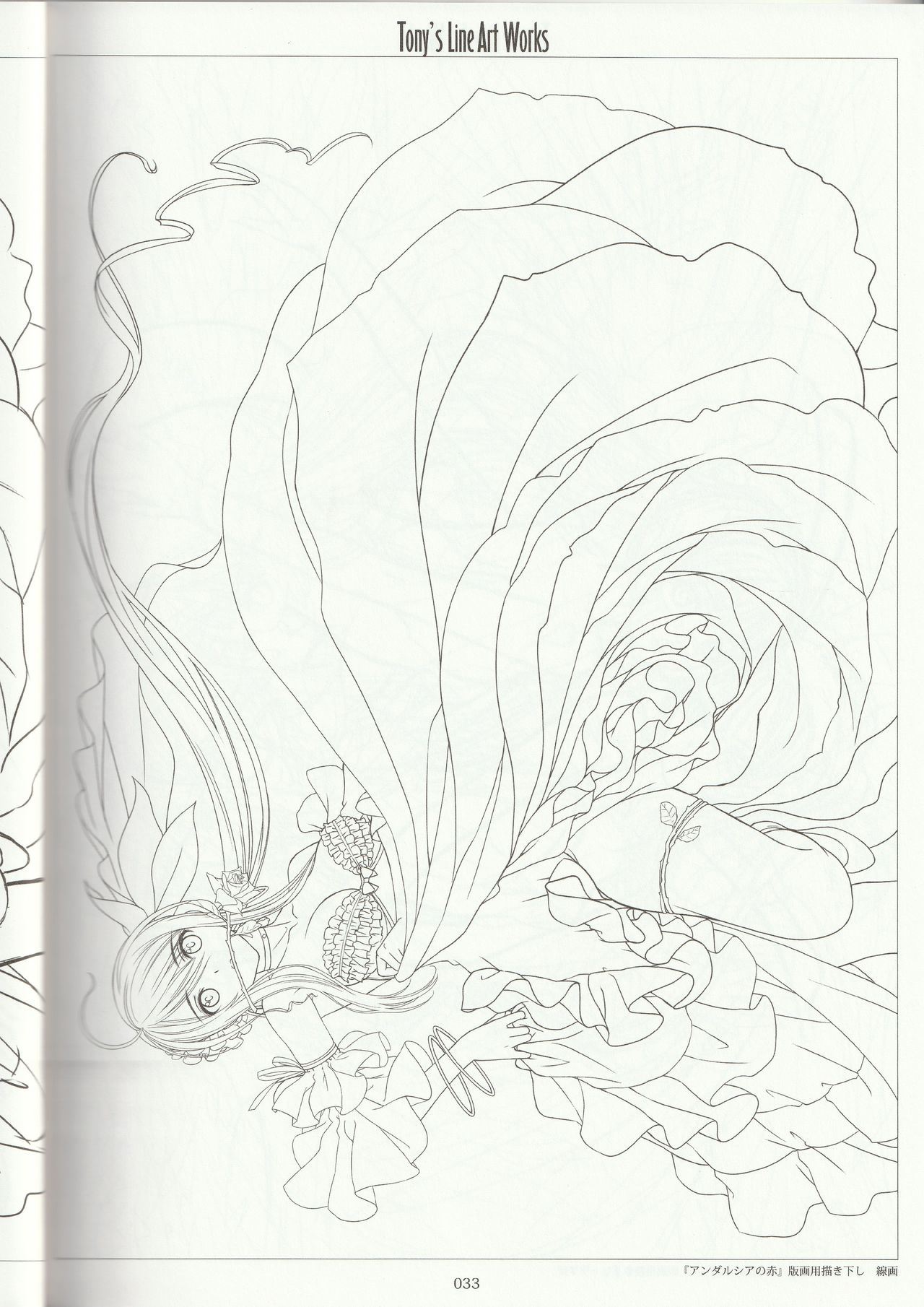 (C92) [T2 ART WORKS (Tony)] Tony's Line Art Works 絵師20周年記念線画集 (よろず)