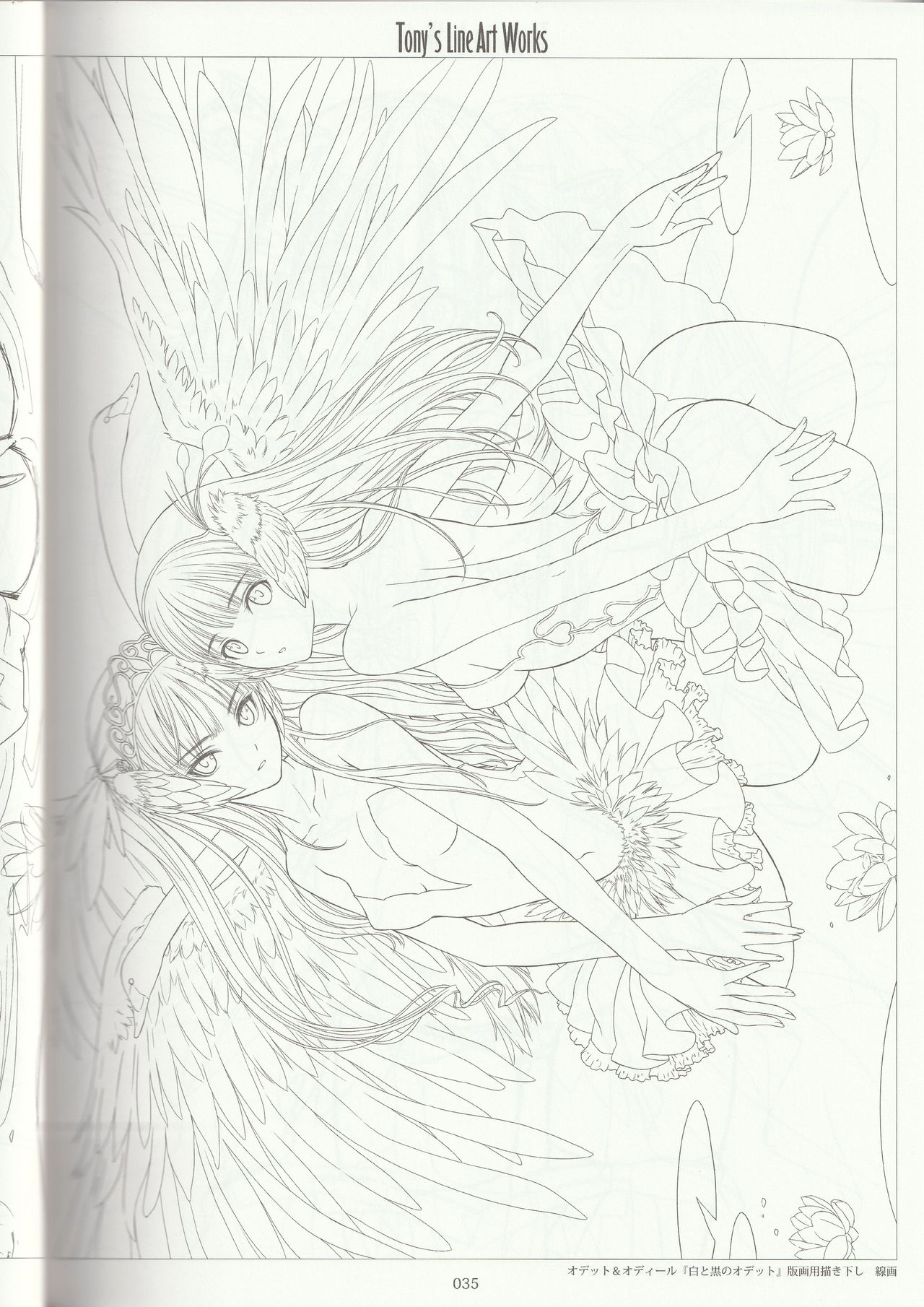 (C92) [T2 ART WORKS (Tony)] Tony's Line Art Works 絵師20周年記念線画集 (よろず)