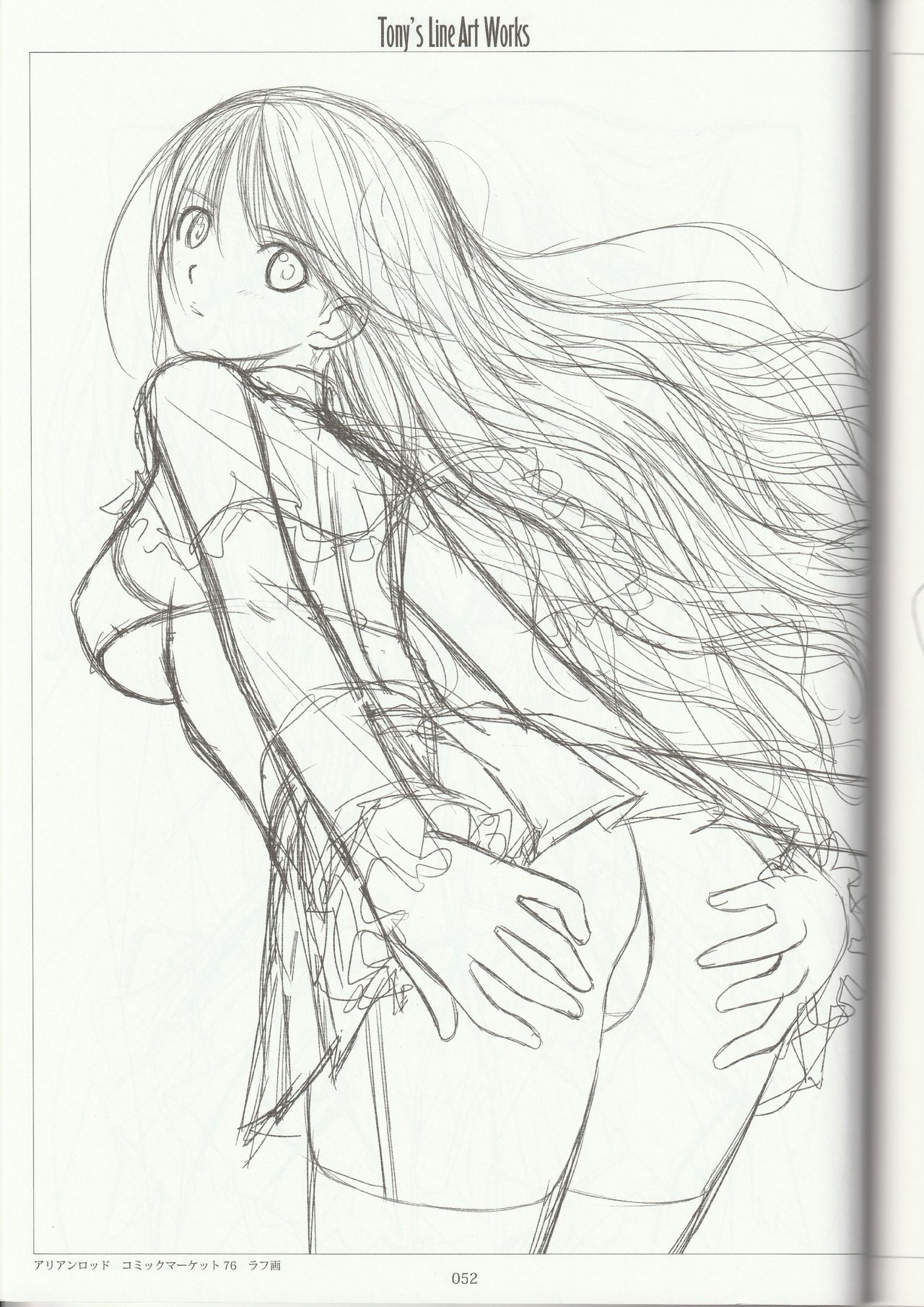 (C92) [T2 ART WORKS (Tony)] Tony's Line Art Works 絵師20周年記念線画集 (よろず)