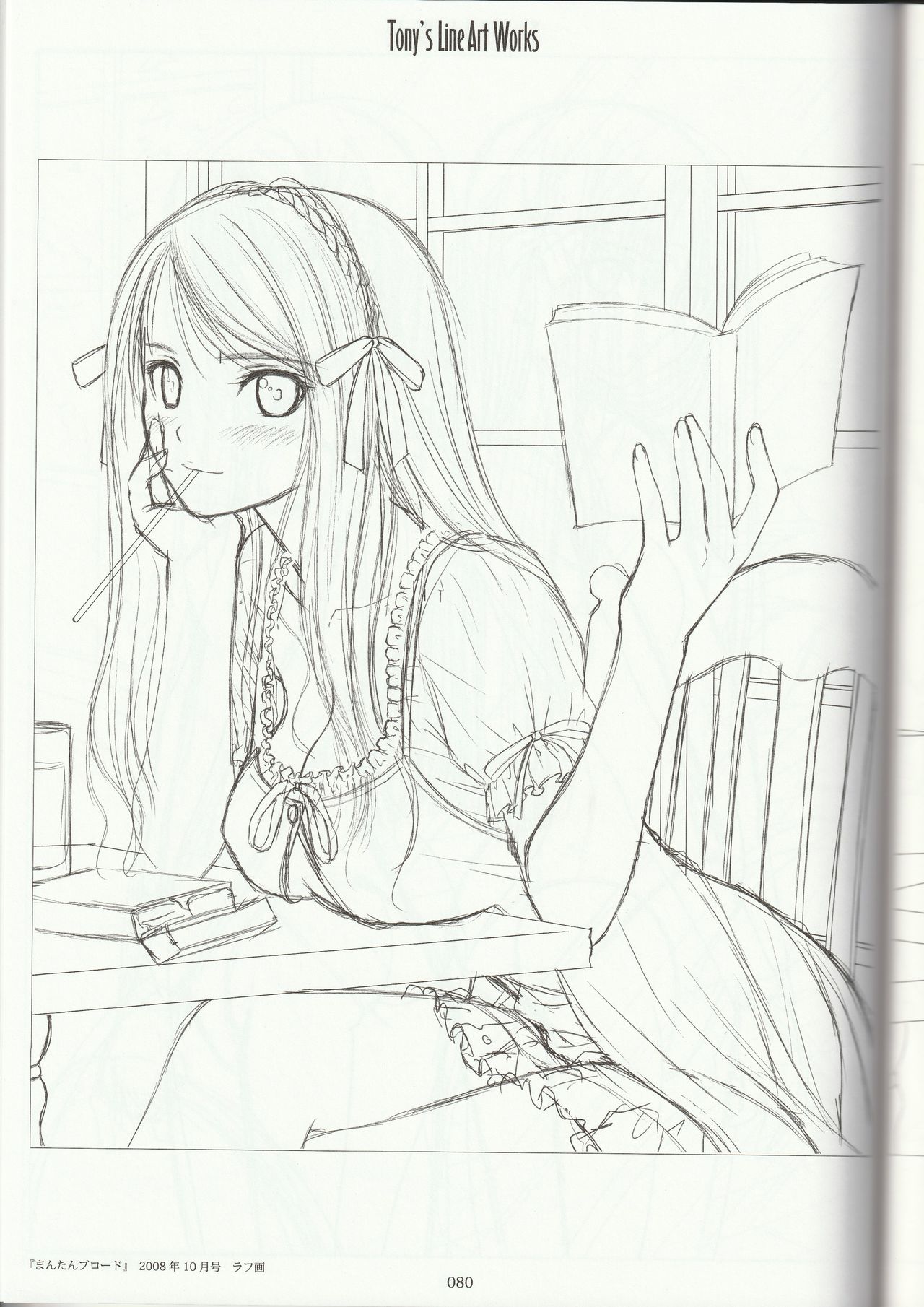(C92) [T2 ART WORKS (Tony)] Tony's Line Art Works 絵師20周年記念線画集 (よろず)