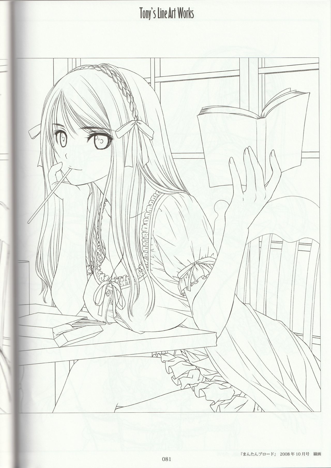 (C92) [T2 ART WORKS (Tony)] Tony's Line Art Works 絵師20周年記念線画集 (よろず)
