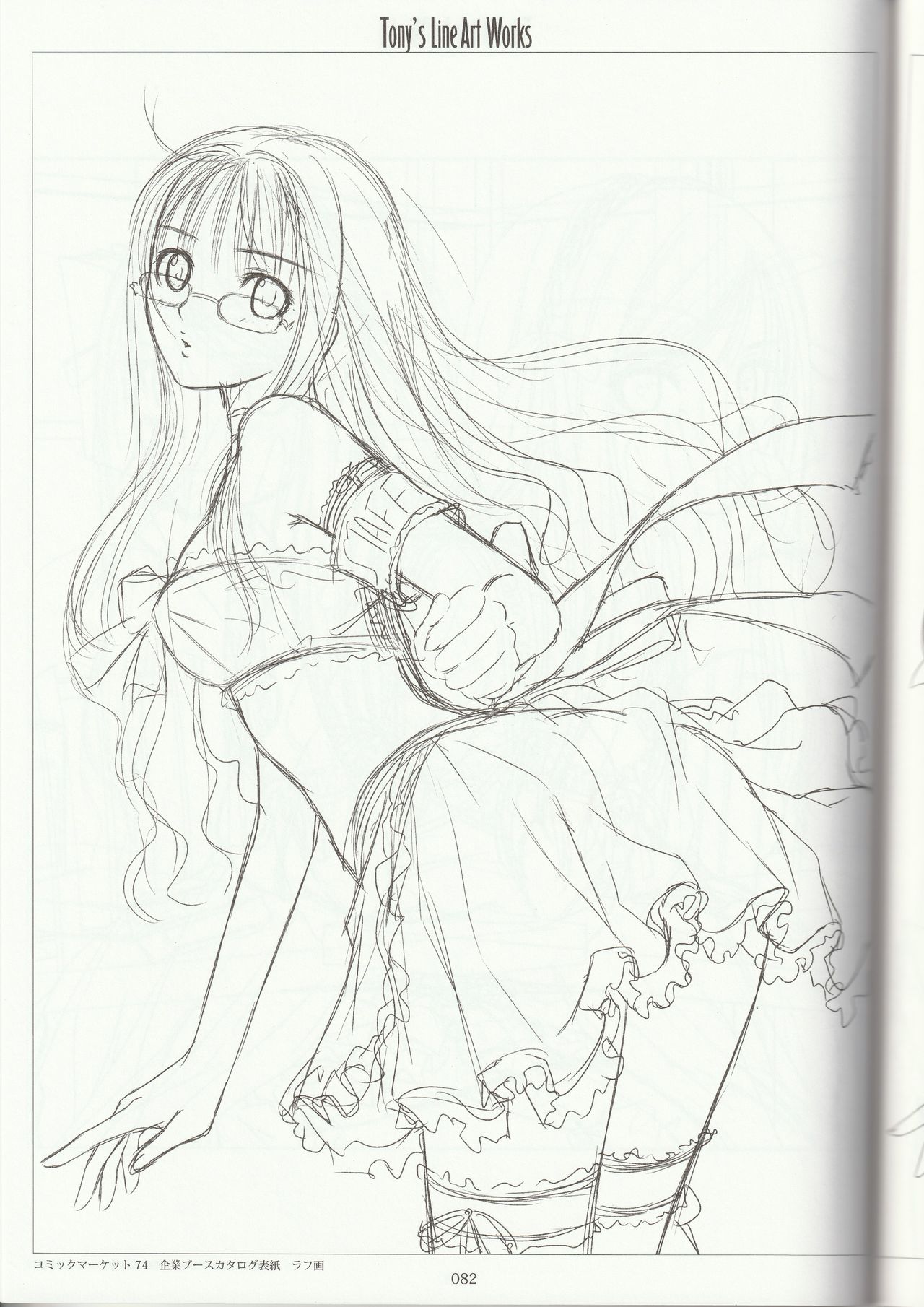(C92) [T2 ART WORKS (Tony)] Tony's Line Art Works 絵師20周年記念線画集 (よろず)