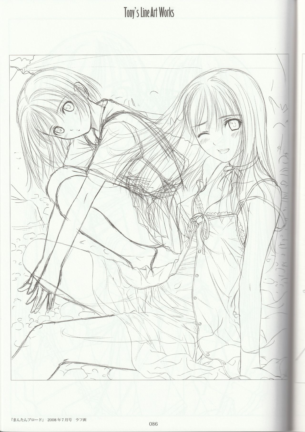 (C92) [T2 ART WORKS (Tony)] Tony's Line Art Works 絵師20周年記念線画集 (よろず)