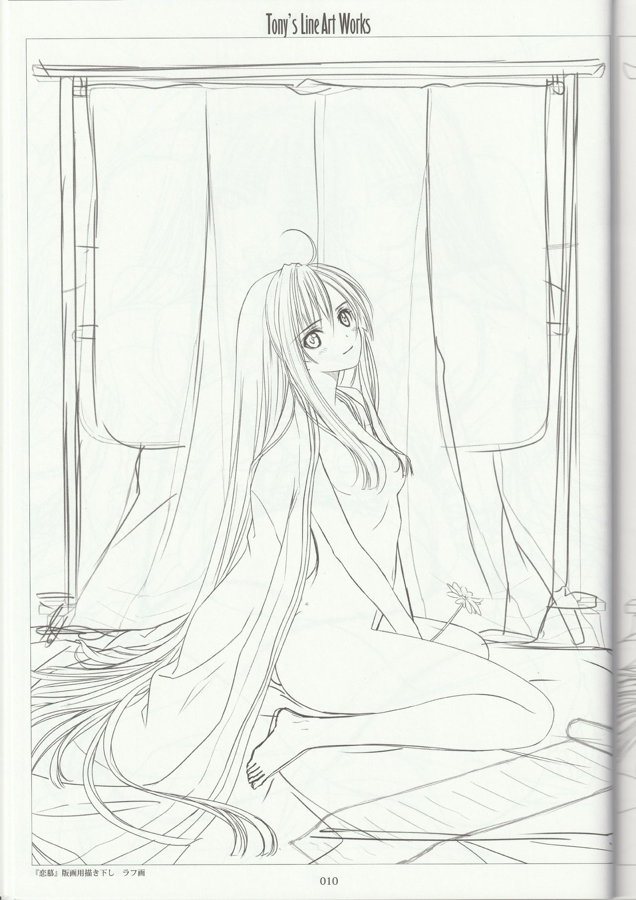 (C92) [T2 ART WORKS (Tony)] Tony's Line Art Works 絵師20周年記念線画集 (よろず)