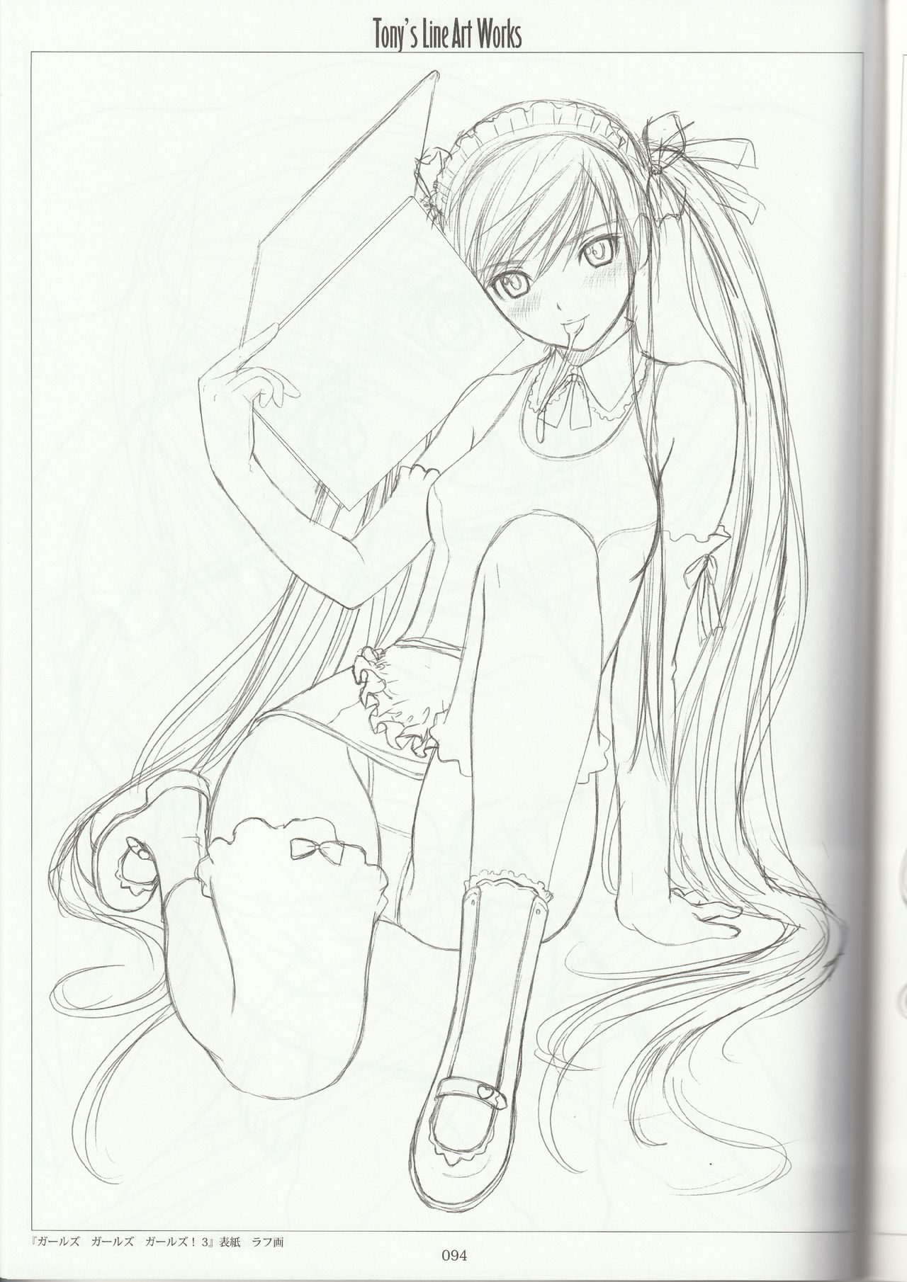 (C92) [T2 ART WORKS (Tony)] Tony's Line Art Works 絵師20周年記念線画集 (よろず)