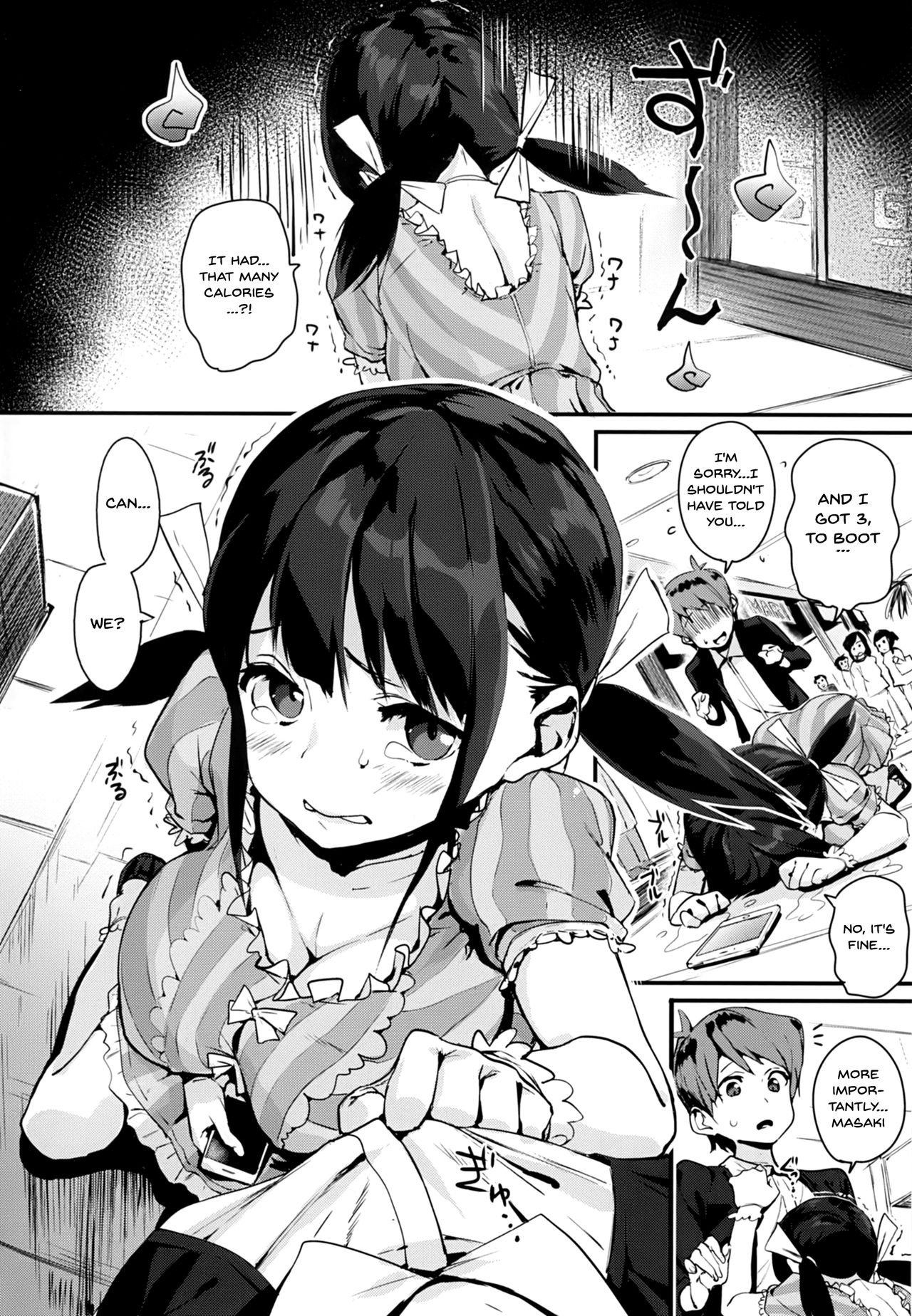 [ちるまくろ] はさんであげる♡ 第1-8話 [英訳]