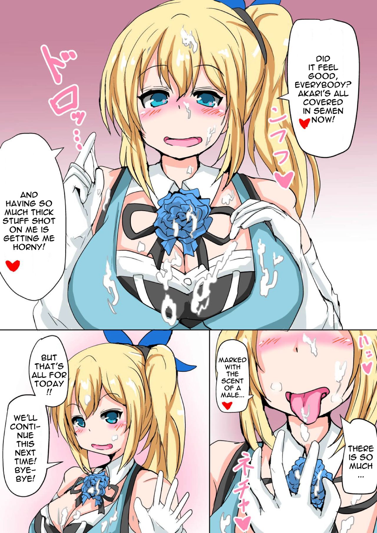 [たぬき・らいおっと (たぬふで)] どうせ裏でやってんだろ!? (ミライアカリ) [英訳]