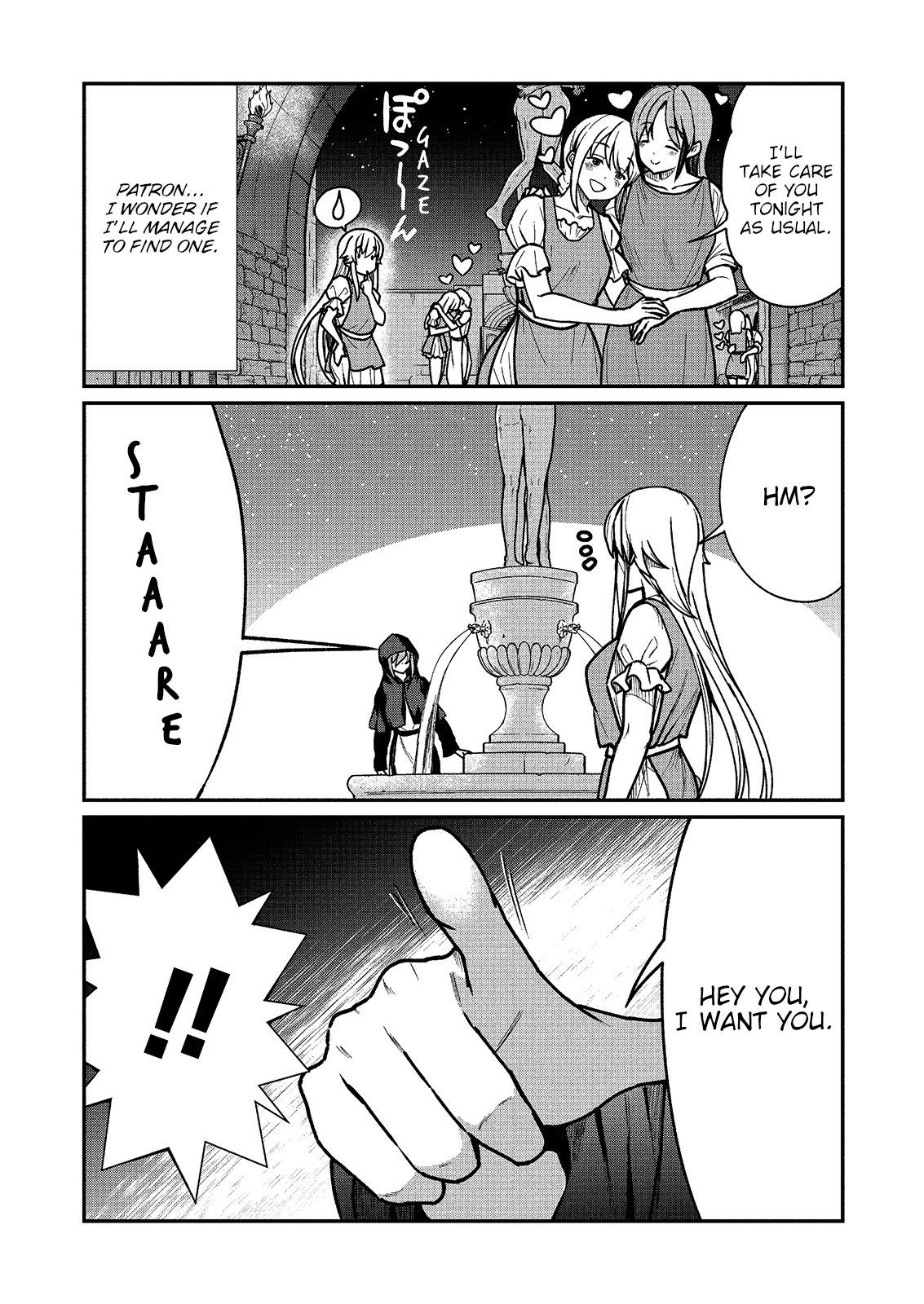 [ひな姫] くっ殺せの姫騎士となり、百合娼館で働くことになりました。キスカ連載版 第2話 [英訳]