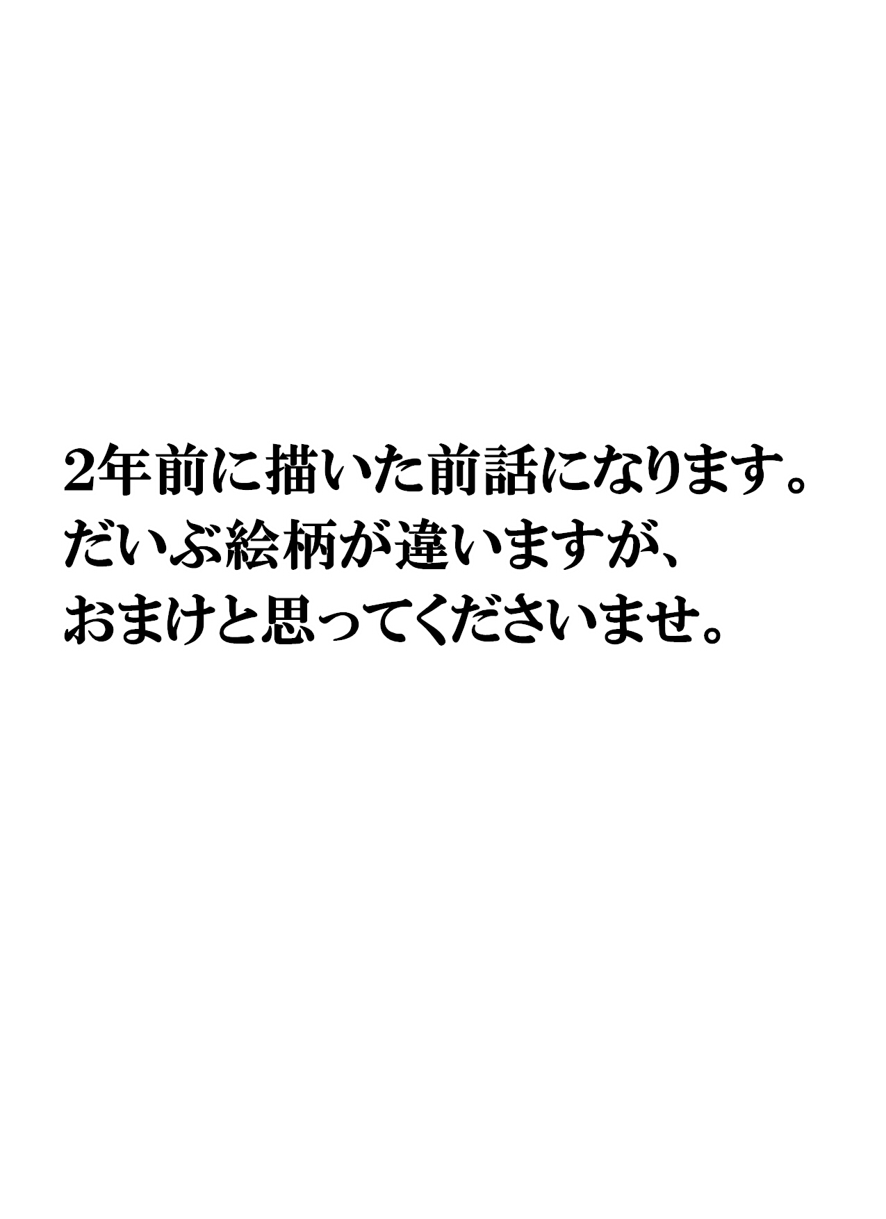 [なのかH] 東京●ュウミュウ 藤●ざくろと桃●いちごを騙してAV撮影 (東京ミュウミュウ)