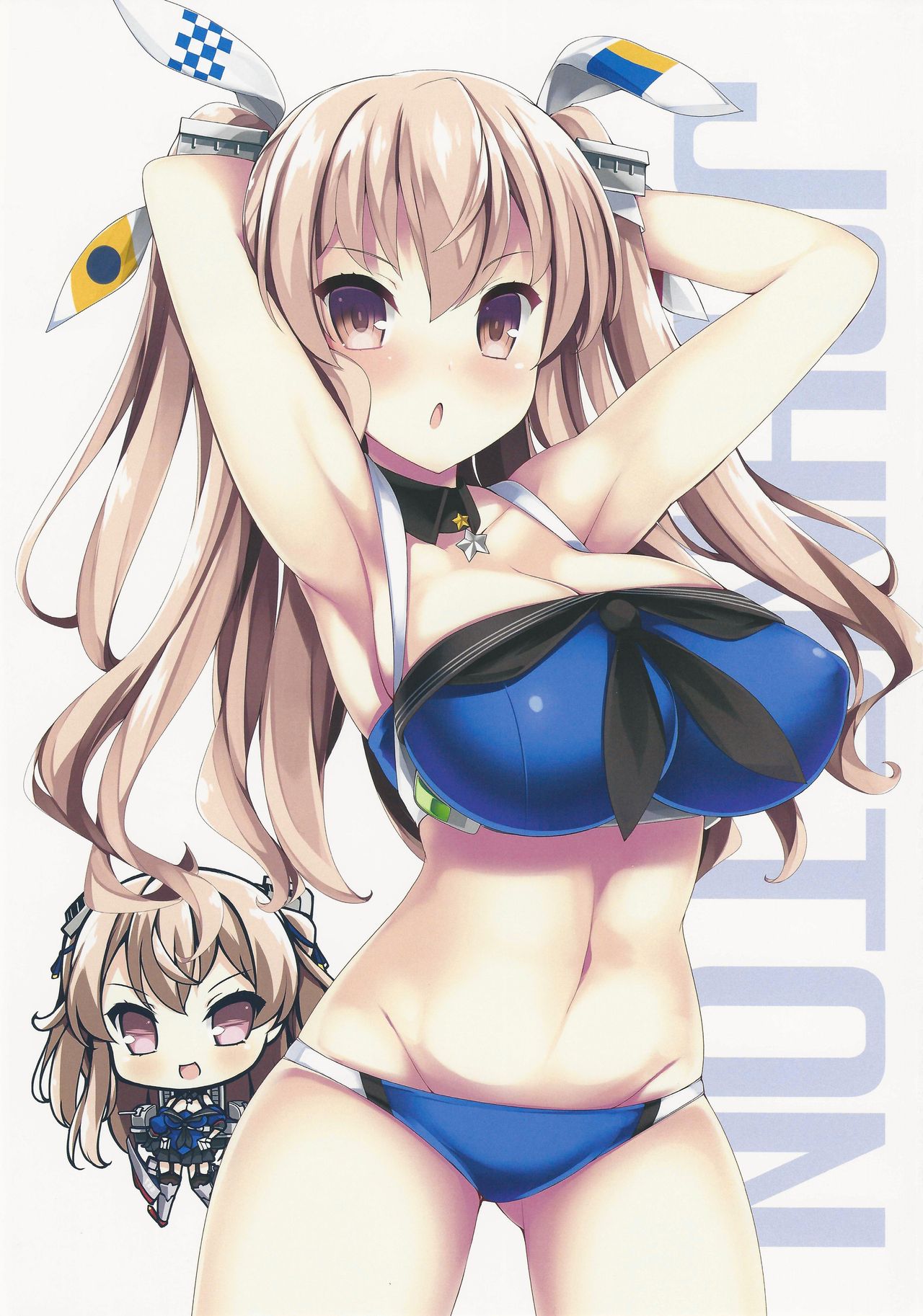 (C97) [むじたん (つむじぃ)] わがままおっぱい巨乳駆逐艦まとめ (艦隊これくしょん -艦これ-)