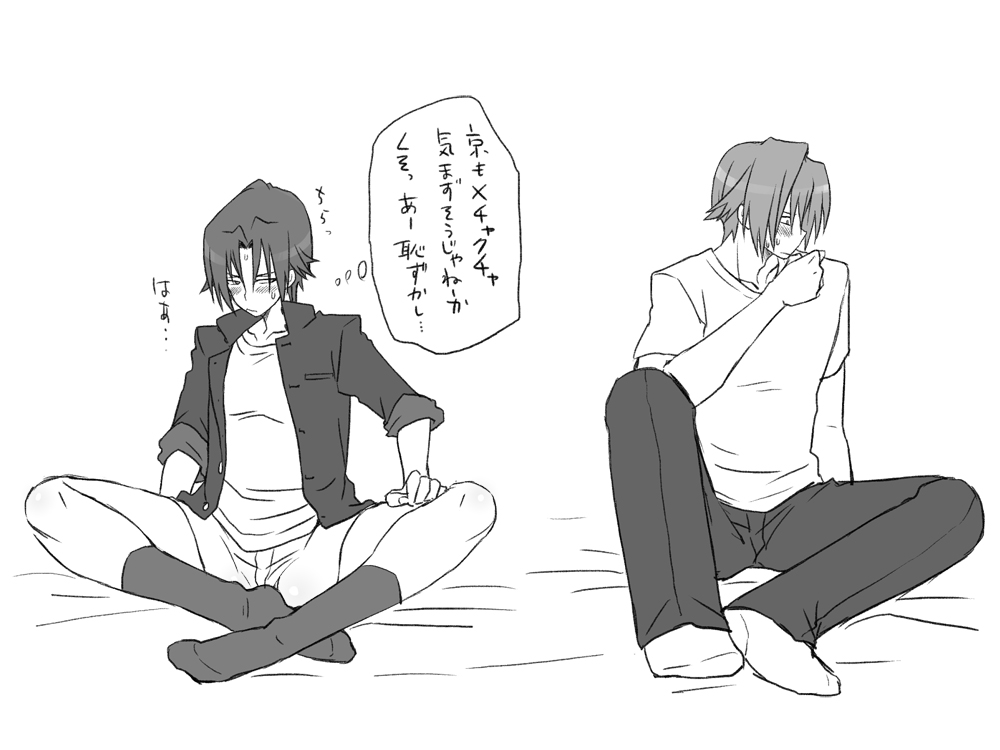 [エロエ] 性転換後、親友と ～相棒編～