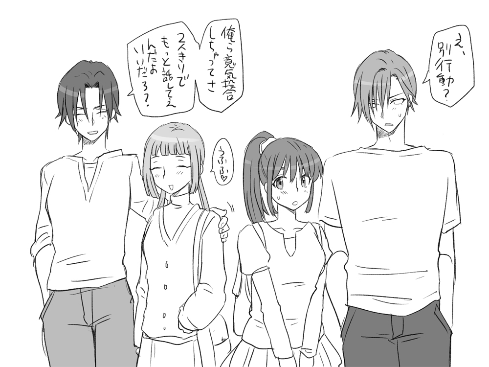 [エロエ] 性転換後、親友と ～相棒編～
