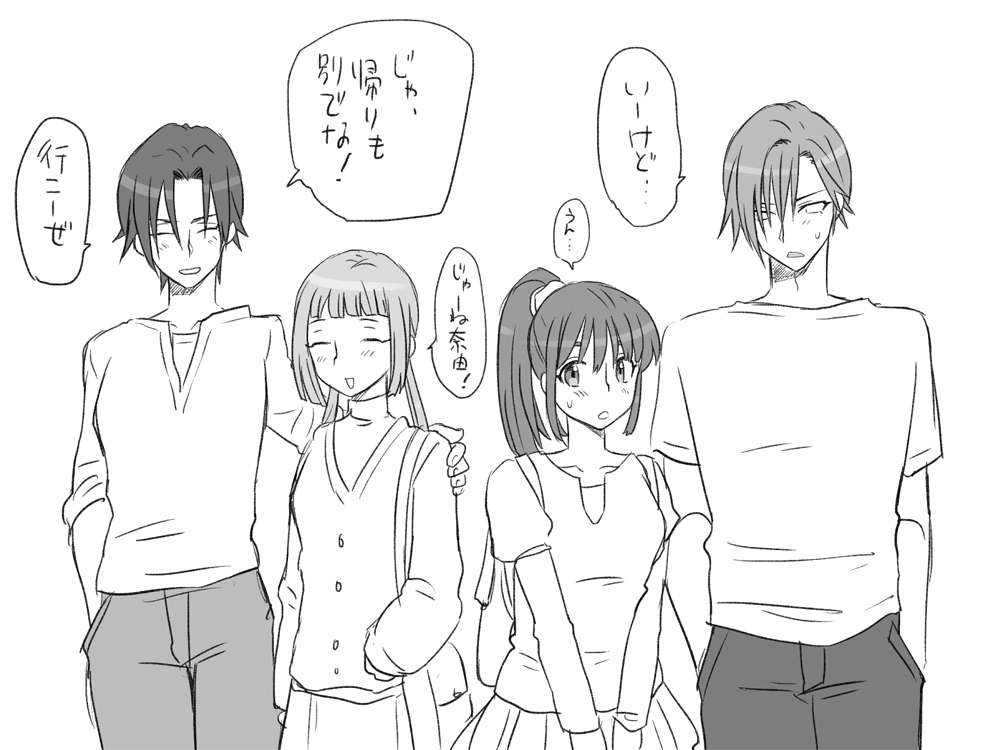 [エロエ] 性転換後、親友と ～相棒編～
