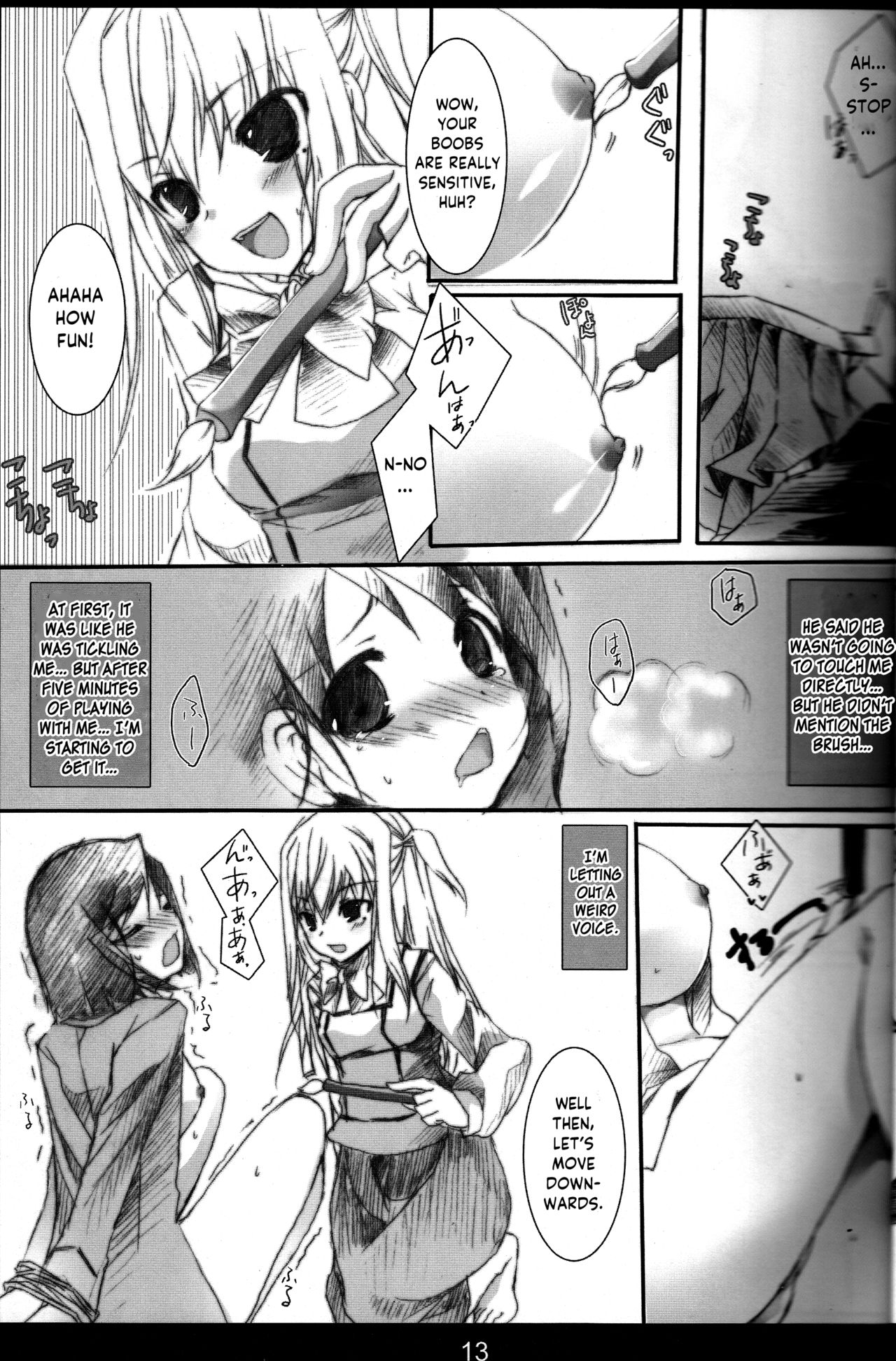 (COMIC1☆3) [アオミドロ (夕凪セシナ)] 中毒患者K (まりあ†ほりっく) [英訳]