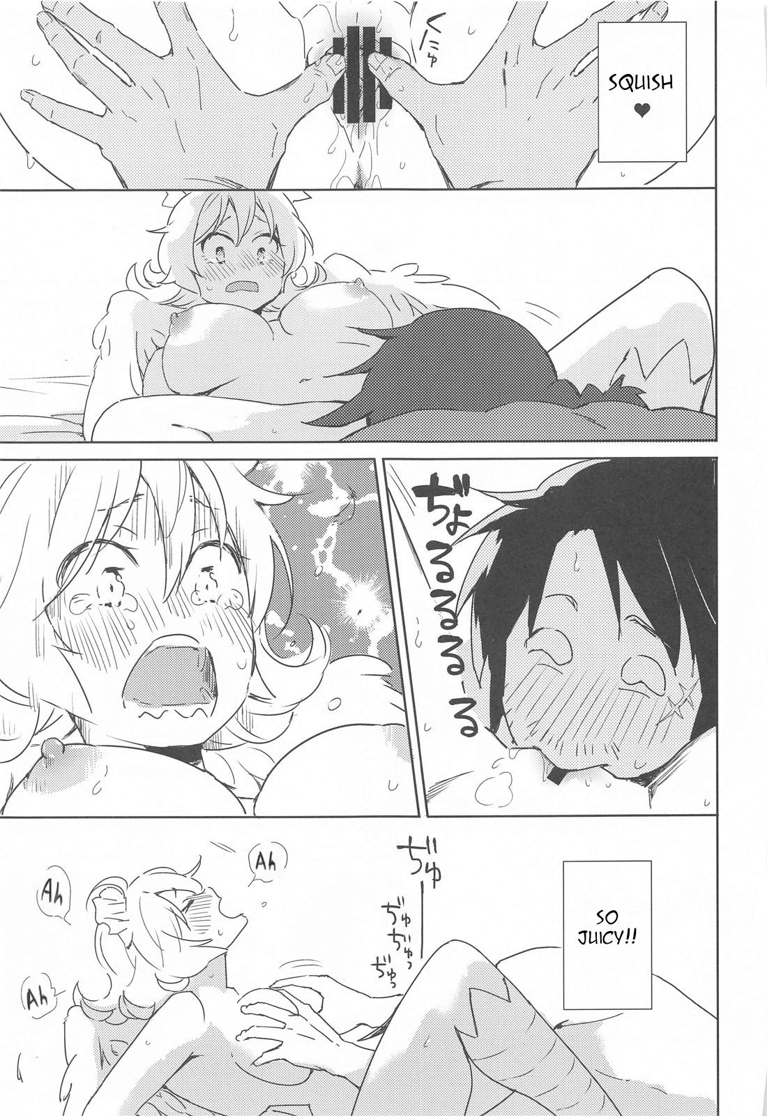 (COMIC1☆17) [相田フー] メイドリーちゃんとエッチするまでは死ねない (異種族レビュアーズ) [英訳]