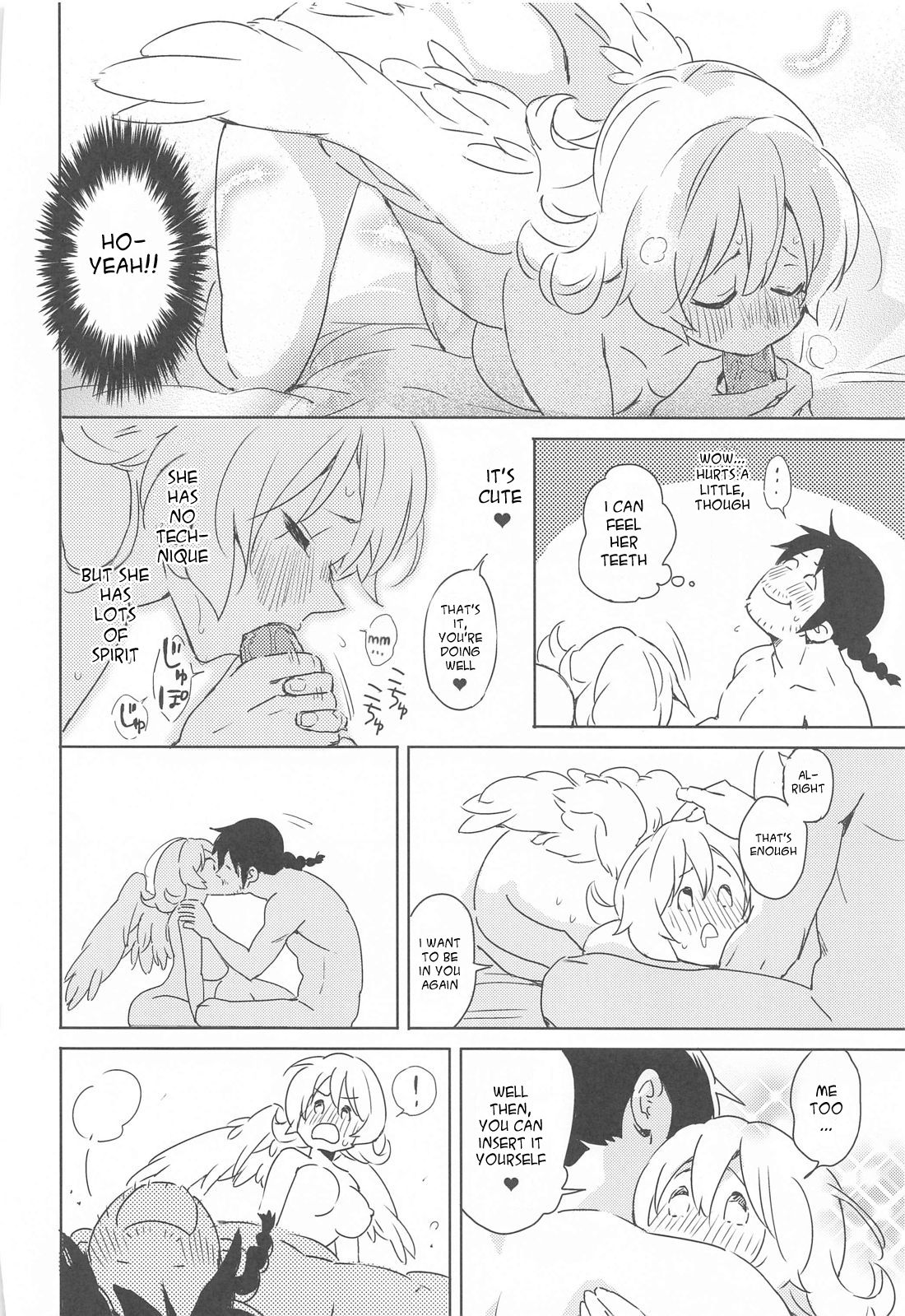 (COMIC1☆17) [相田フー] メイドリーちゃんとエッチするまでは死ねない (異種族レビュアーズ) [英訳]