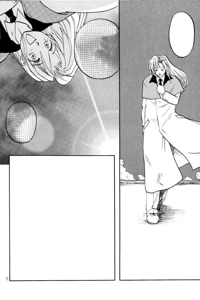 (C55) [ちり紙小屋 (障子張子)] 赤い薔薇、墓標に捧げて (トライガン) [無字]