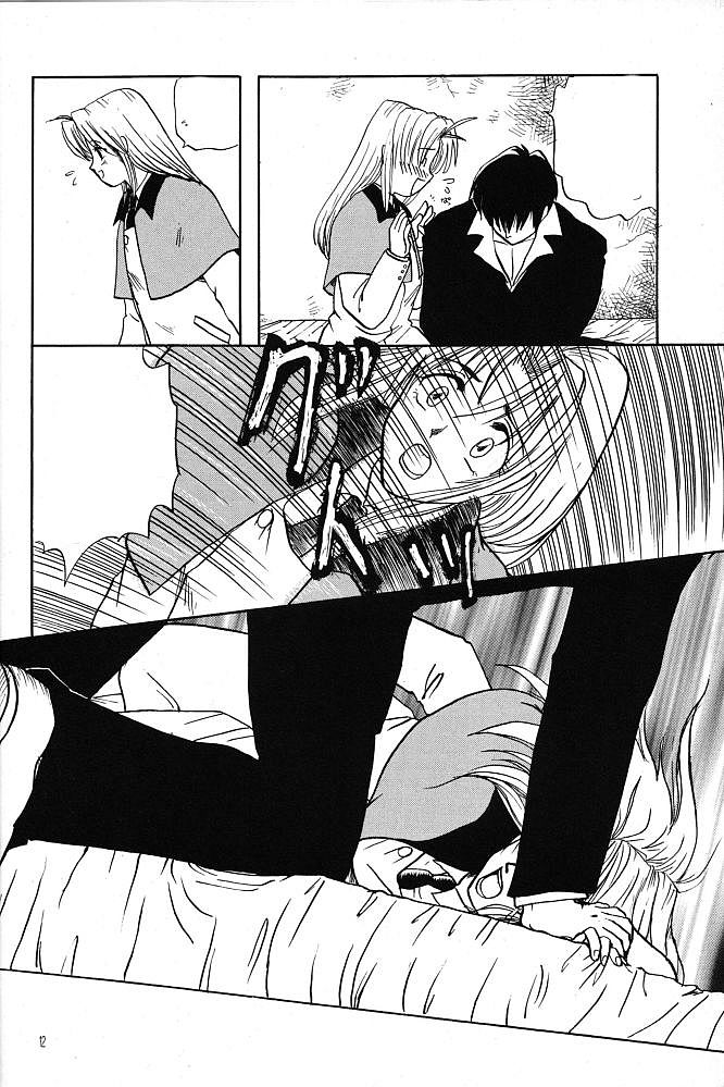 (C55) [ちり紙小屋 (障子張子)] 赤い薔薇、墓標に捧げて (トライガン) [無字]