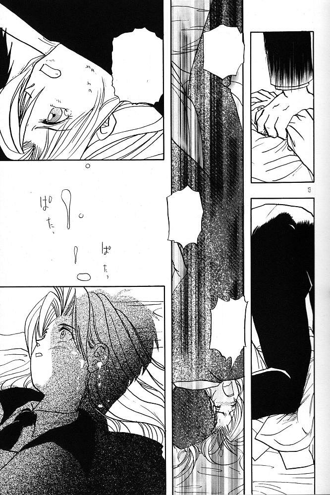 (C55) [ちり紙小屋 (障子張子)] 赤い薔薇、墓標に捧げて (トライガン) [無字]