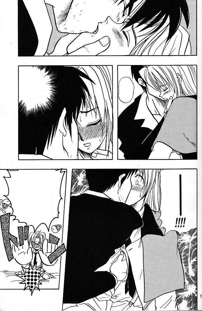 (C55) [ちり紙小屋 (障子張子)] 赤い薔薇、墓標に捧げて (トライガン) [無字]