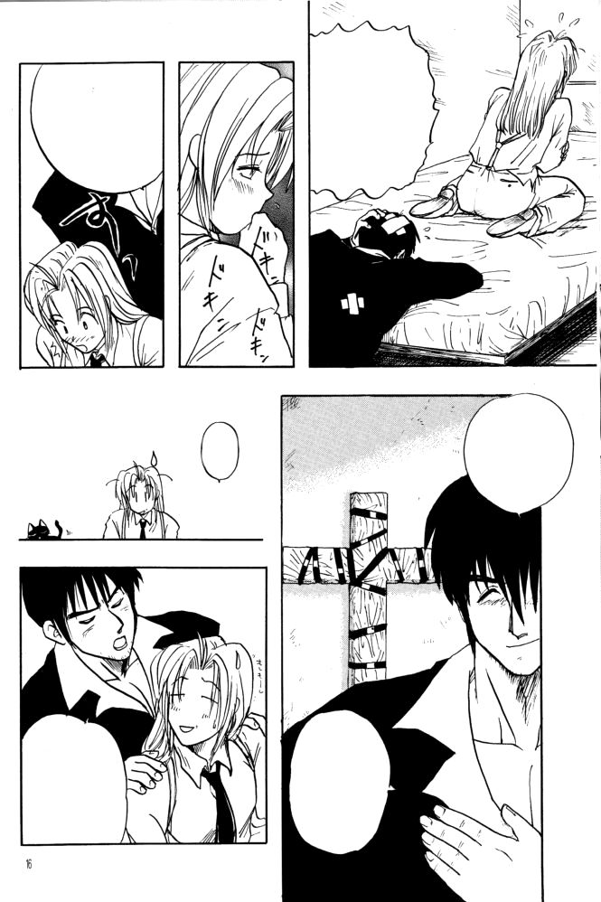 (C55) [ちり紙小屋 (障子張子)] 赤い薔薇、墓標に捧げて (トライガン) [無字]