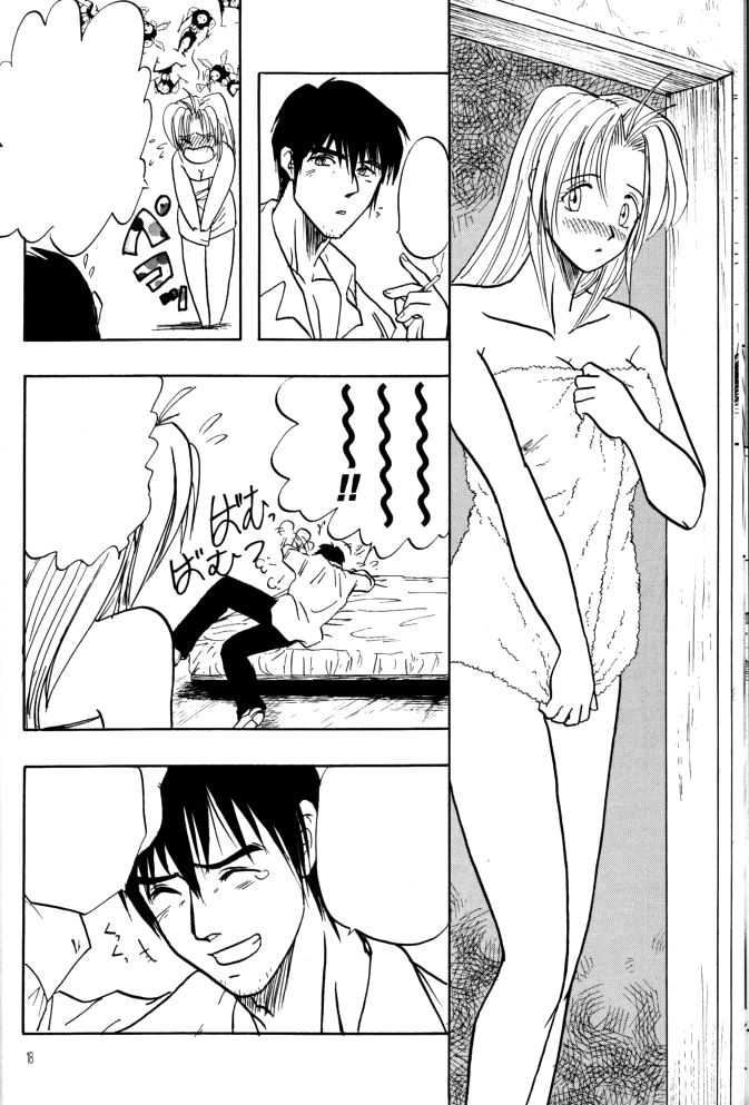 (C55) [ちり紙小屋 (障子張子)] 赤い薔薇、墓標に捧げて (トライガン) [無字]