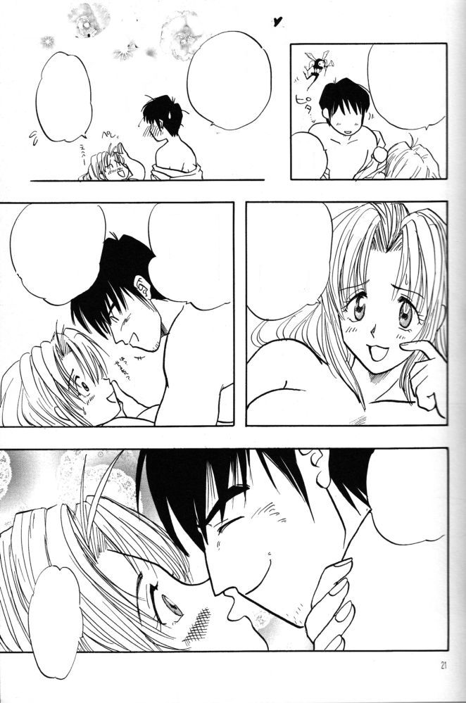 (C55) [ちり紙小屋 (障子張子)] 赤い薔薇、墓標に捧げて (トライガン) [無字]