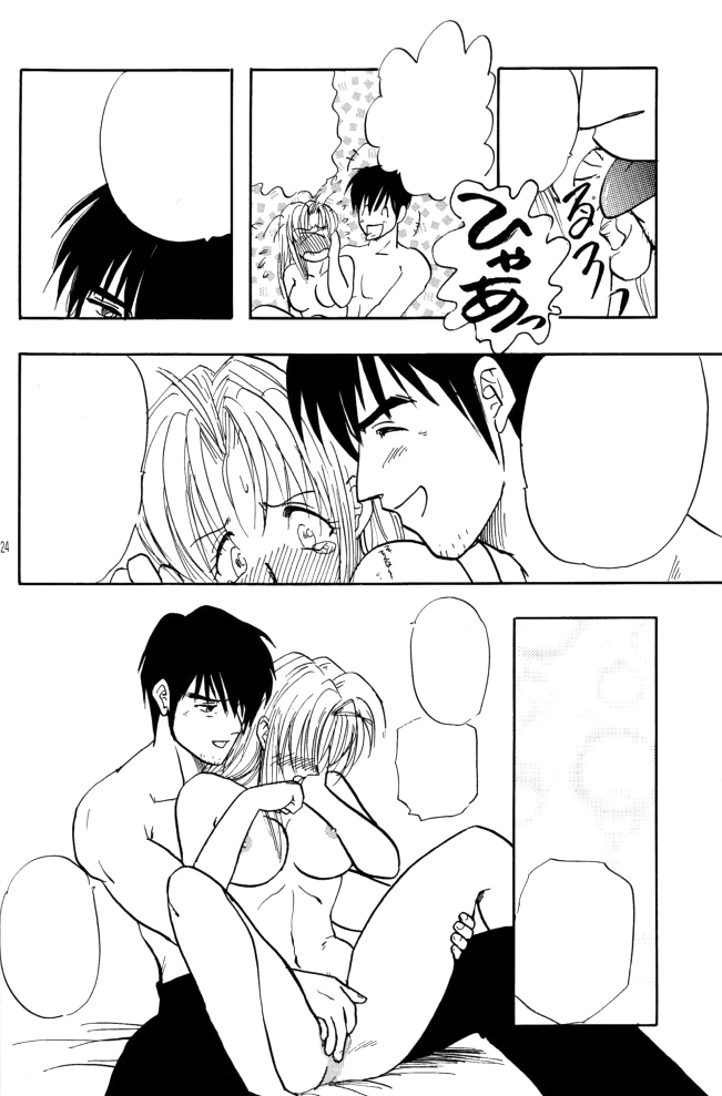 (C55) [ちり紙小屋 (障子張子)] 赤い薔薇、墓標に捧げて (トライガン) [無字]