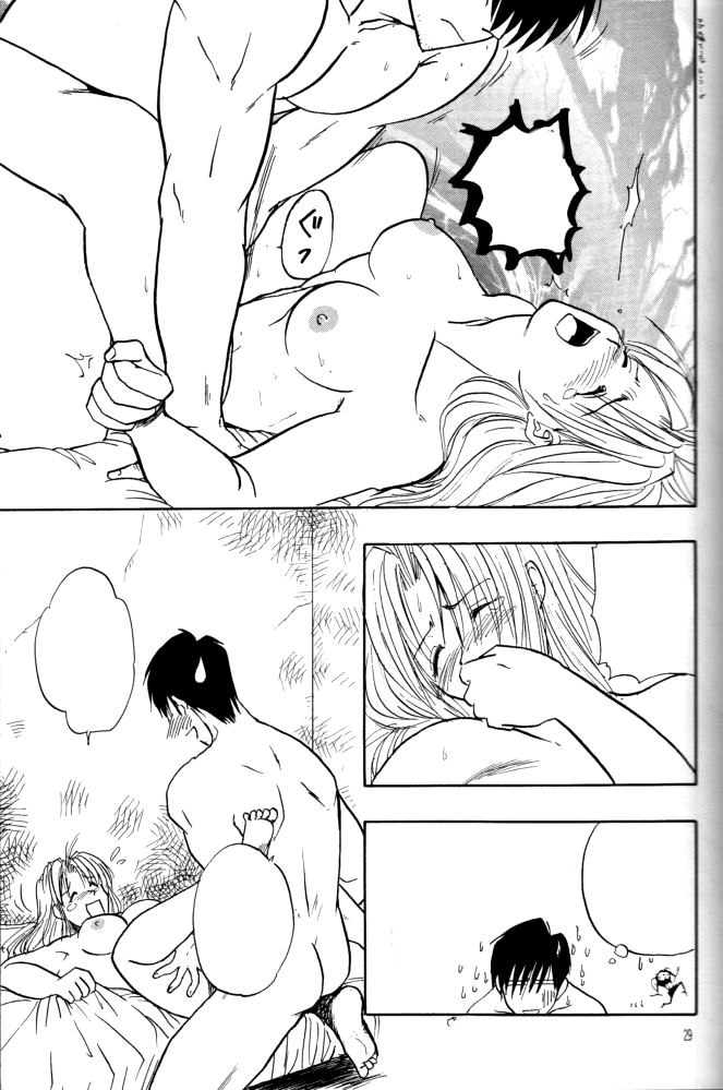 (C55) [ちり紙小屋 (障子張子)] 赤い薔薇、墓標に捧げて (トライガン) [無字]