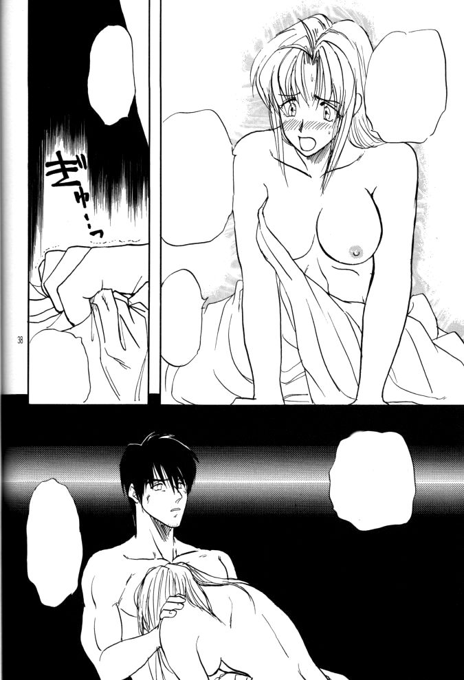 (C55) [ちり紙小屋 (障子張子)] 赤い薔薇、墓標に捧げて (トライガン) [無字]