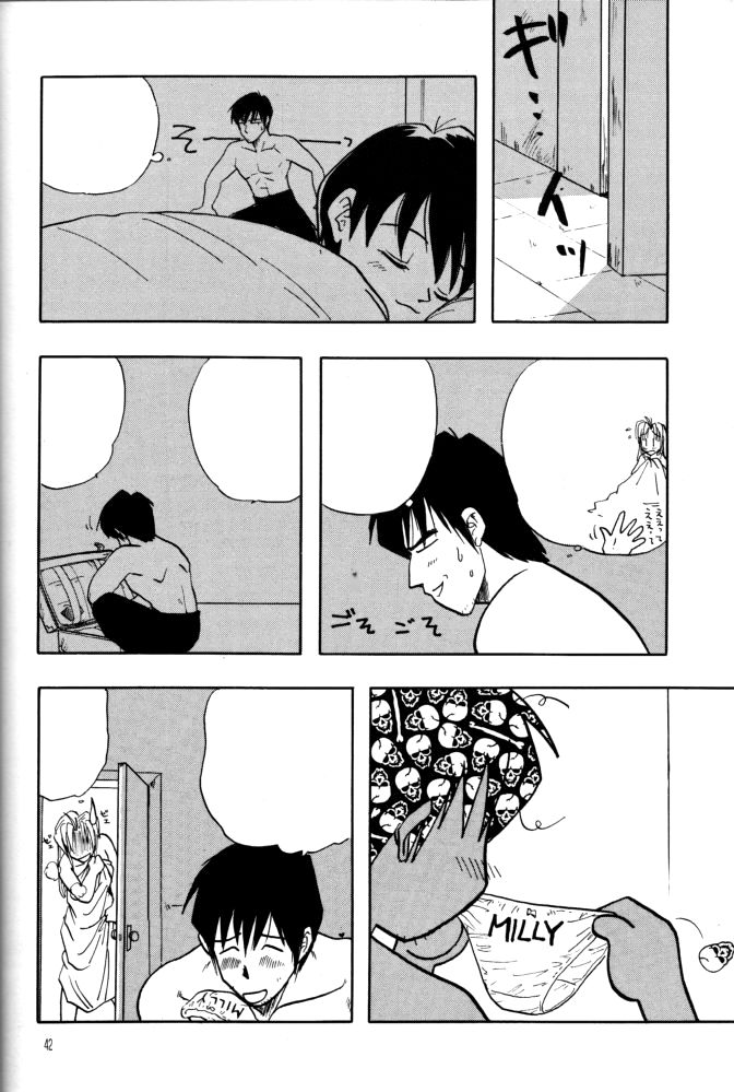 (C55) [ちり紙小屋 (障子張子)] 赤い薔薇、墓標に捧げて (トライガン) [無字]