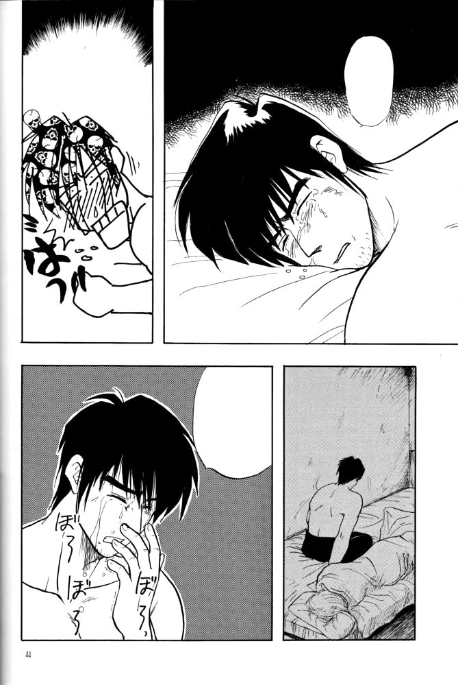 (C55) [ちり紙小屋 (障子張子)] 赤い薔薇、墓標に捧げて (トライガン) [無字]