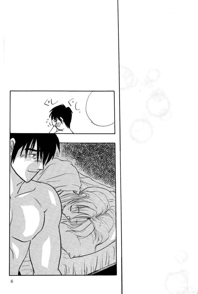 (C55) [ちり紙小屋 (障子張子)] 赤い薔薇、墓標に捧げて (トライガン) [無字]