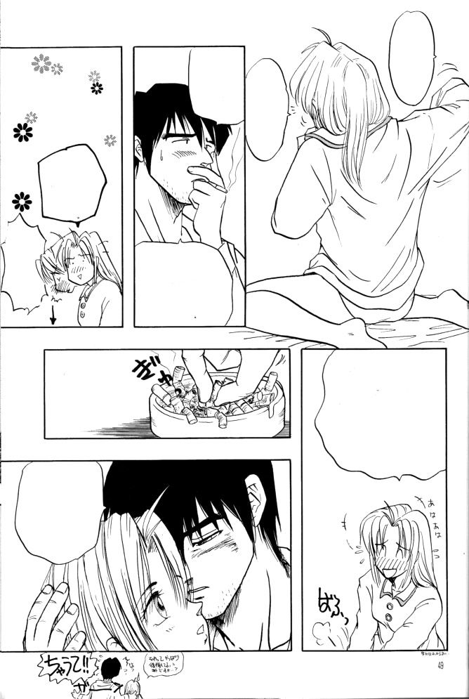 (C55) [ちり紙小屋 (障子張子)] 赤い薔薇、墓標に捧げて (トライガン) [無字]