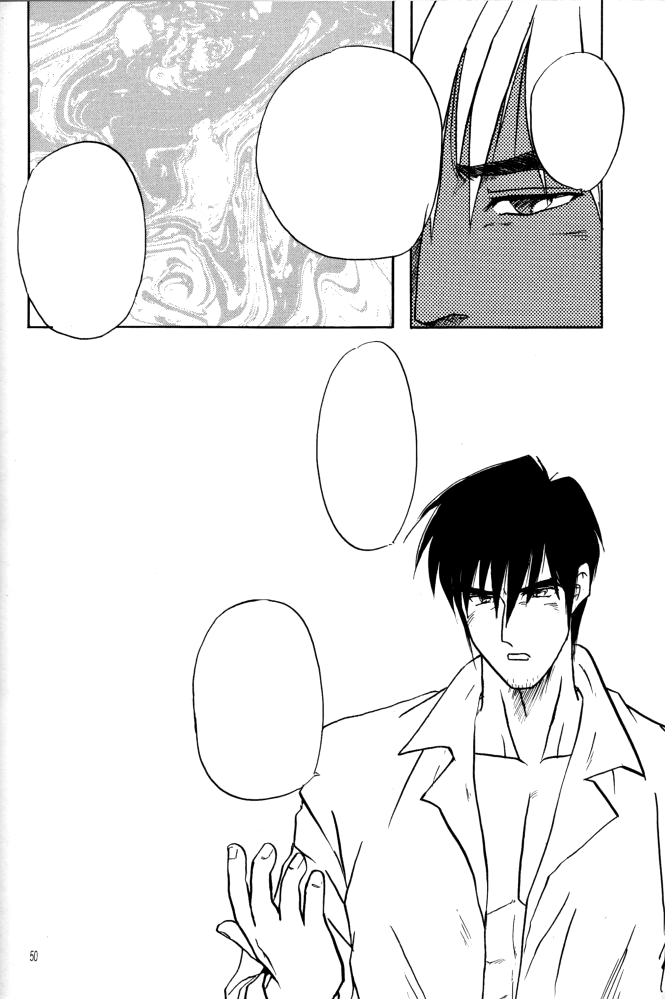 (C55) [ちり紙小屋 (障子張子)] 赤い薔薇、墓標に捧げて (トライガン) [無字]