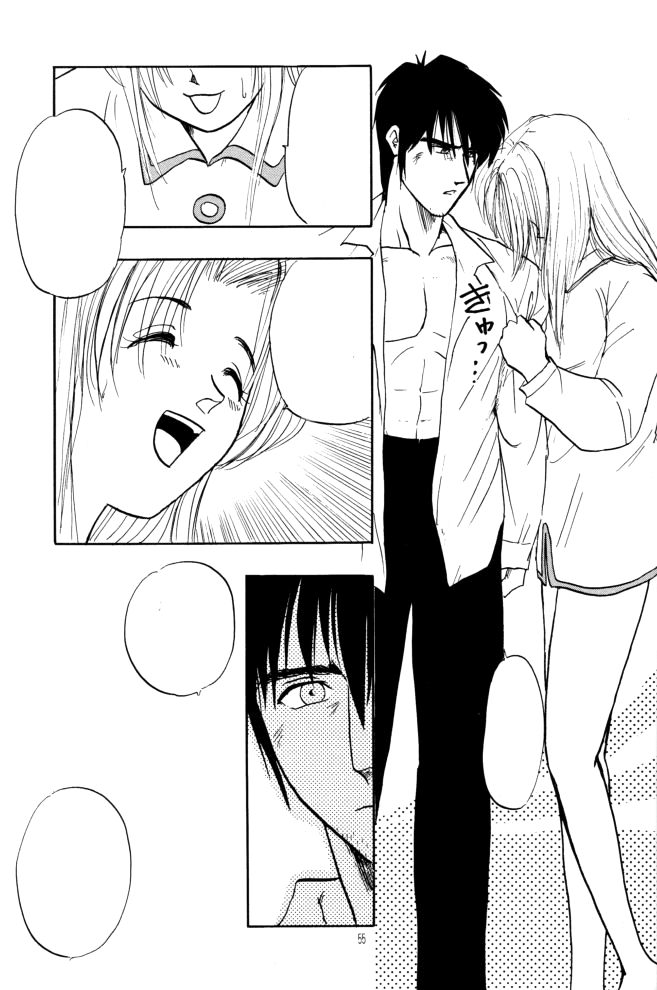 (C55) [ちり紙小屋 (障子張子)] 赤い薔薇、墓標に捧げて (トライガン) [無字]