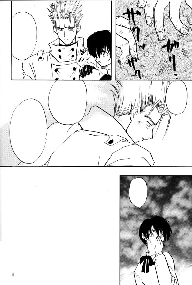(C55) [ちり紙小屋 (障子張子)] 赤い薔薇、墓標に捧げて (トライガン) [無字]